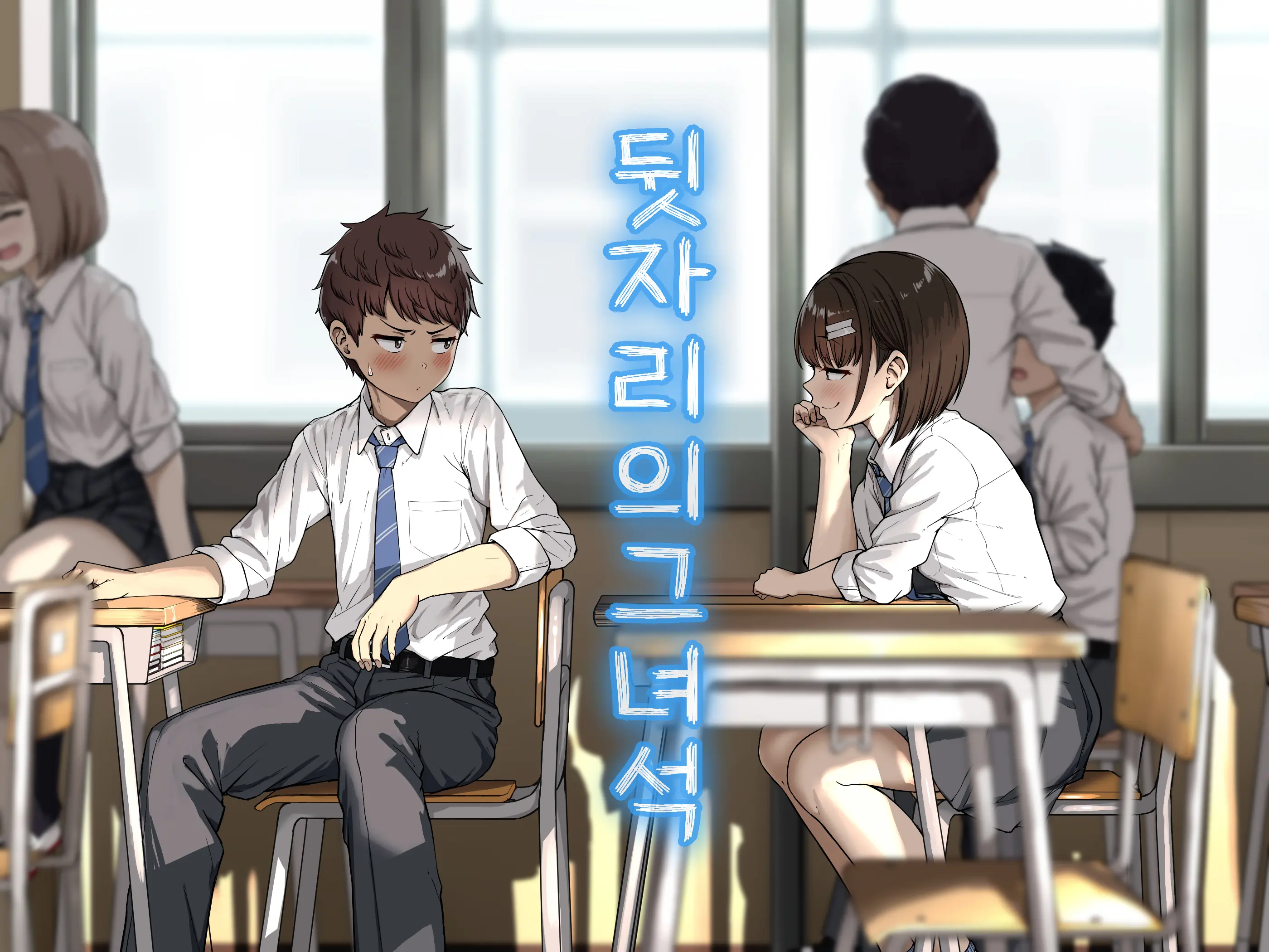 웹툰 이미지 1