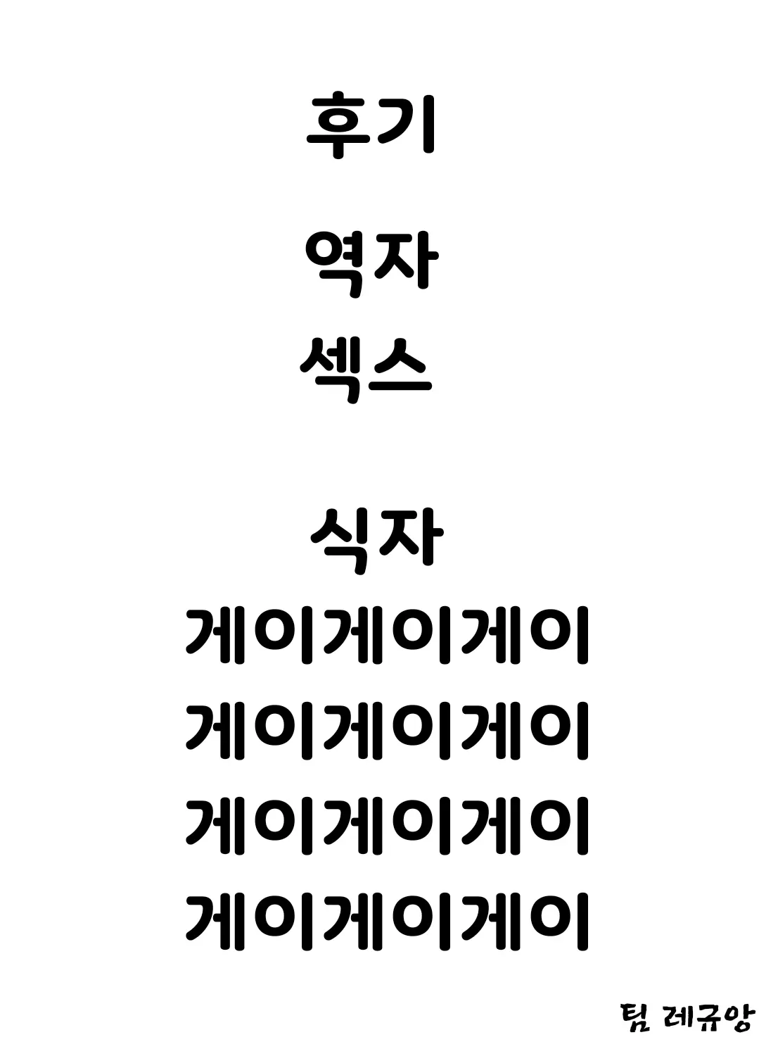 웹툰 이미지 10