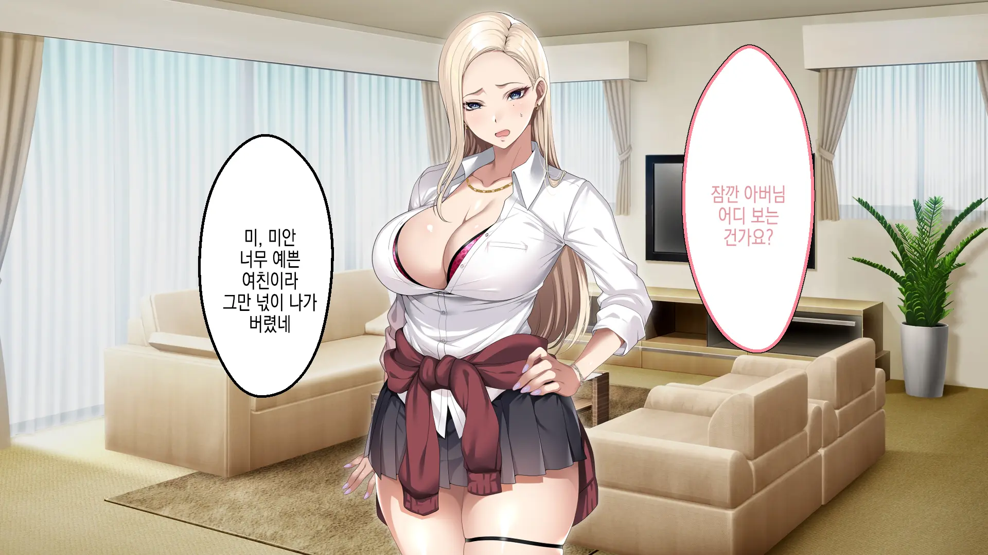 웹툰 이미지 14