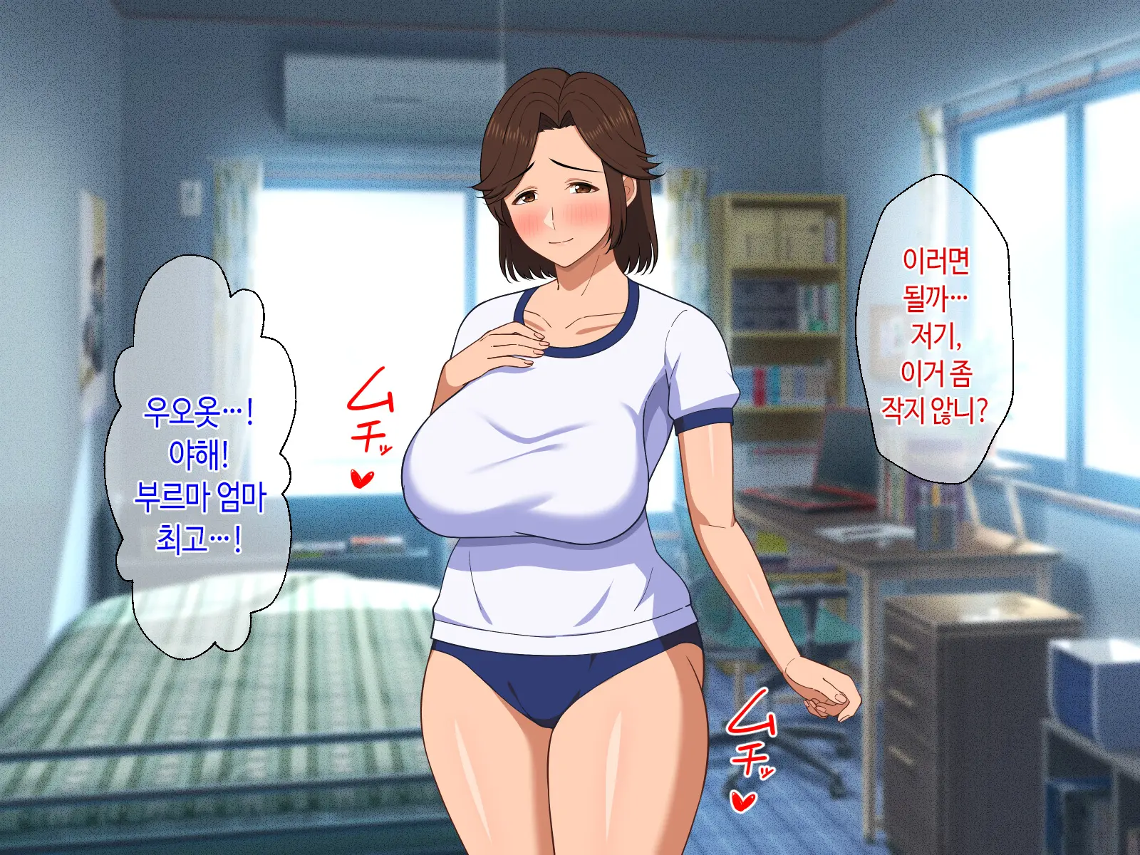 웹툰 이미지 132