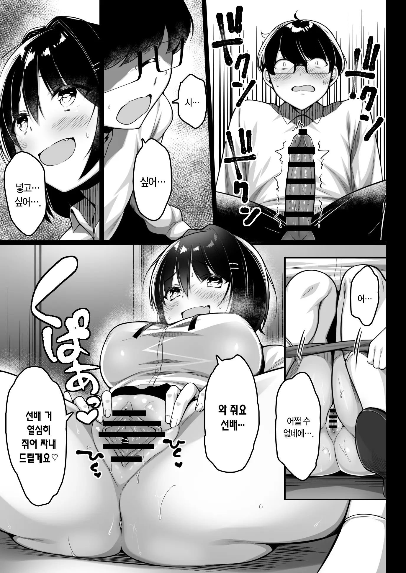 웹툰 이미지 25