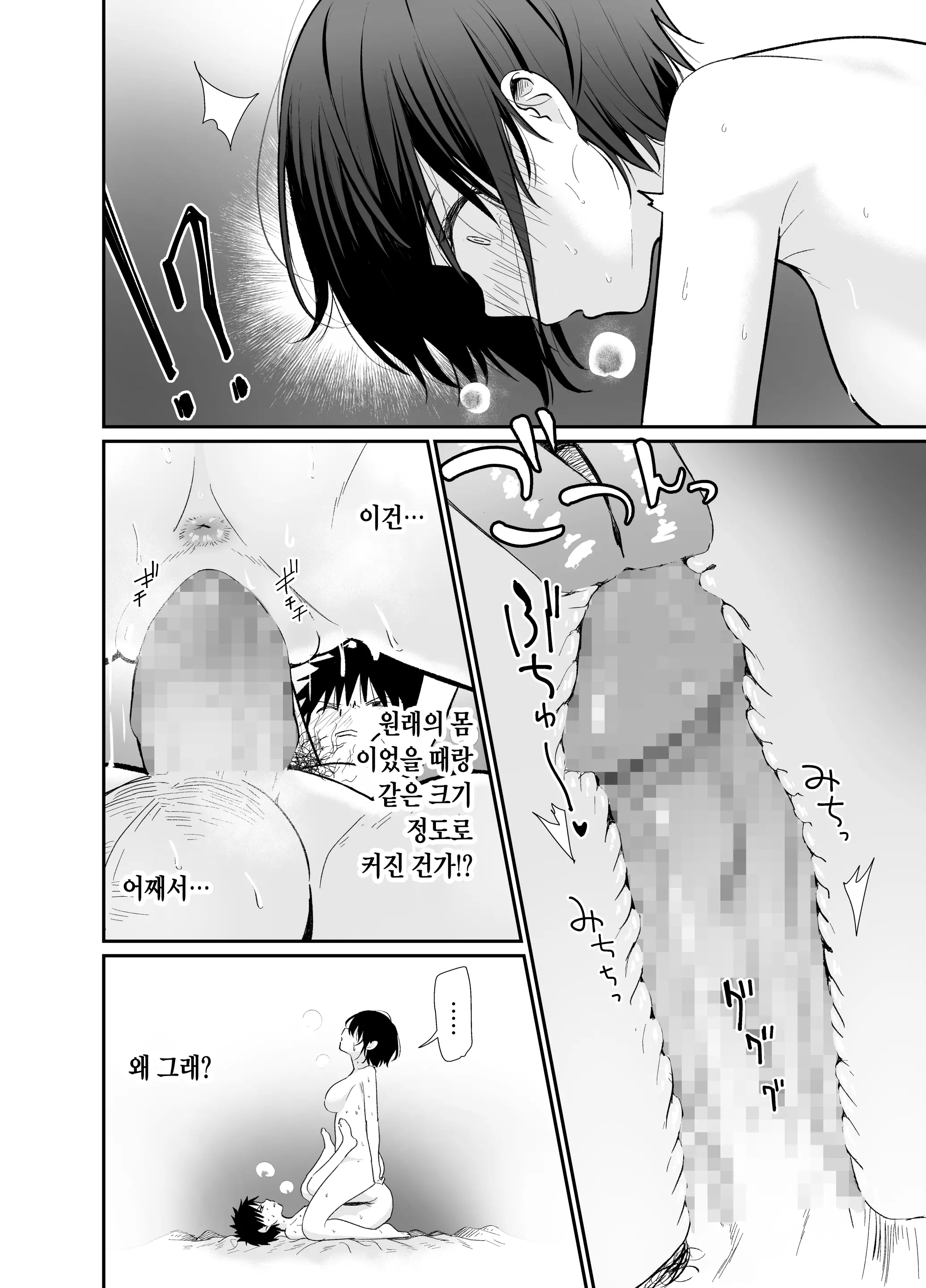 웹툰 이미지 27
