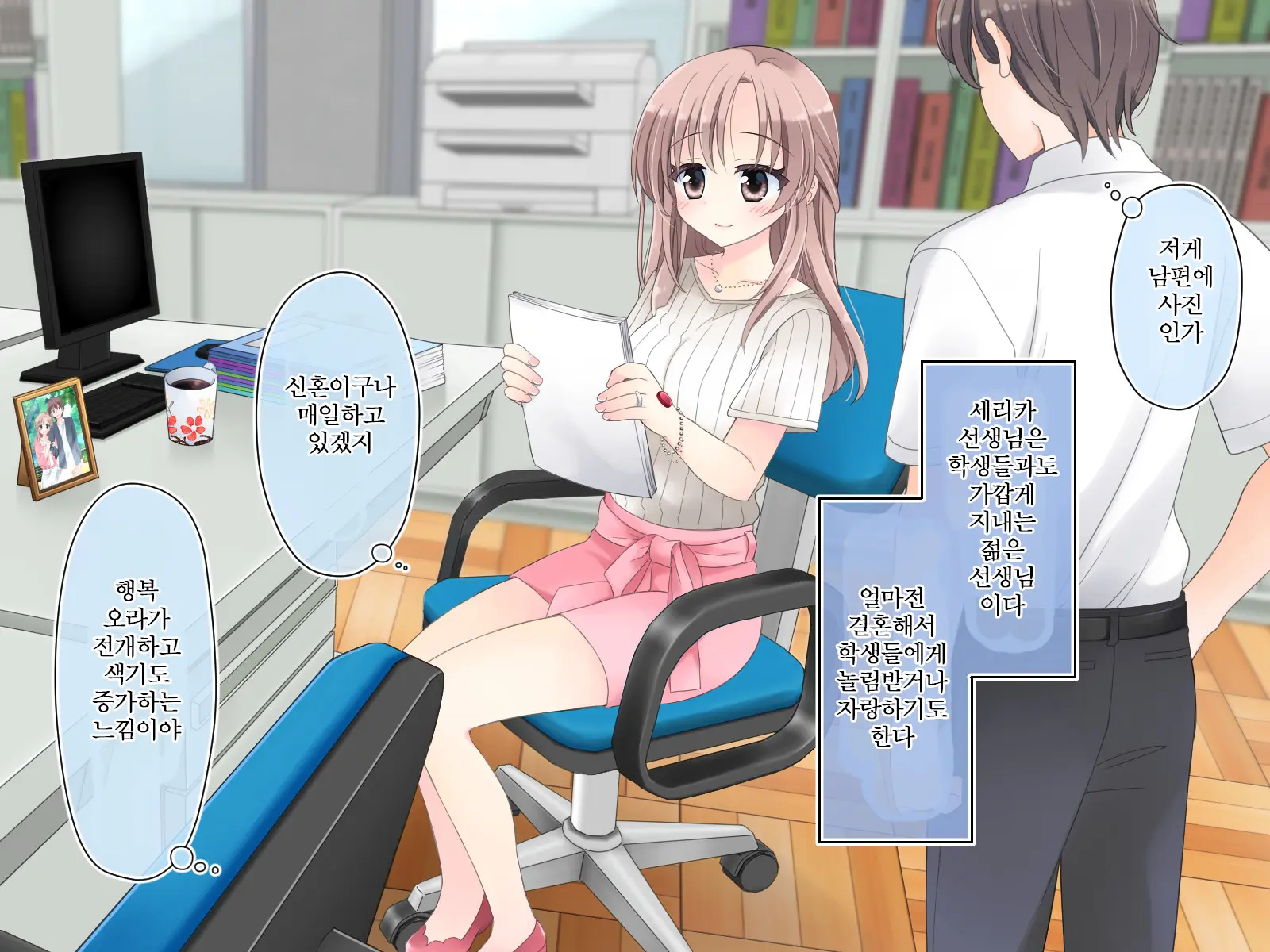 웹툰 이미지 7