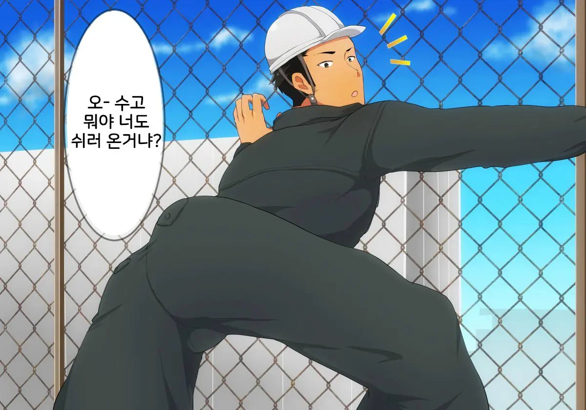 웹툰 이미지 66