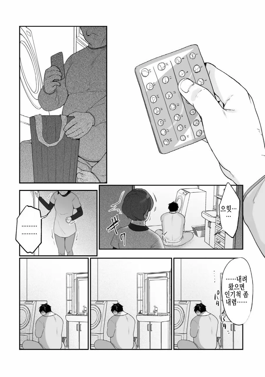 웹툰 이미지 39