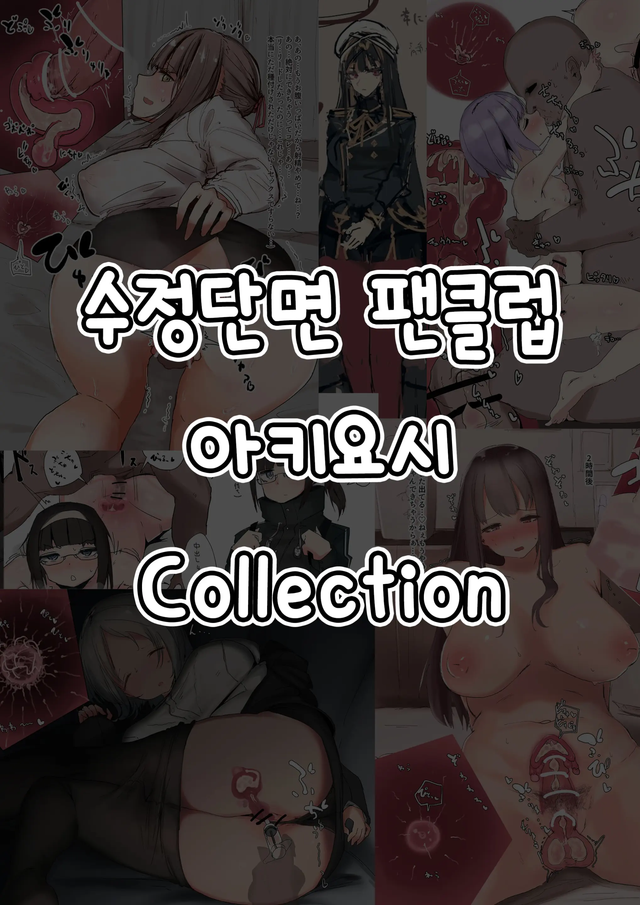 웹툰 이미지 0