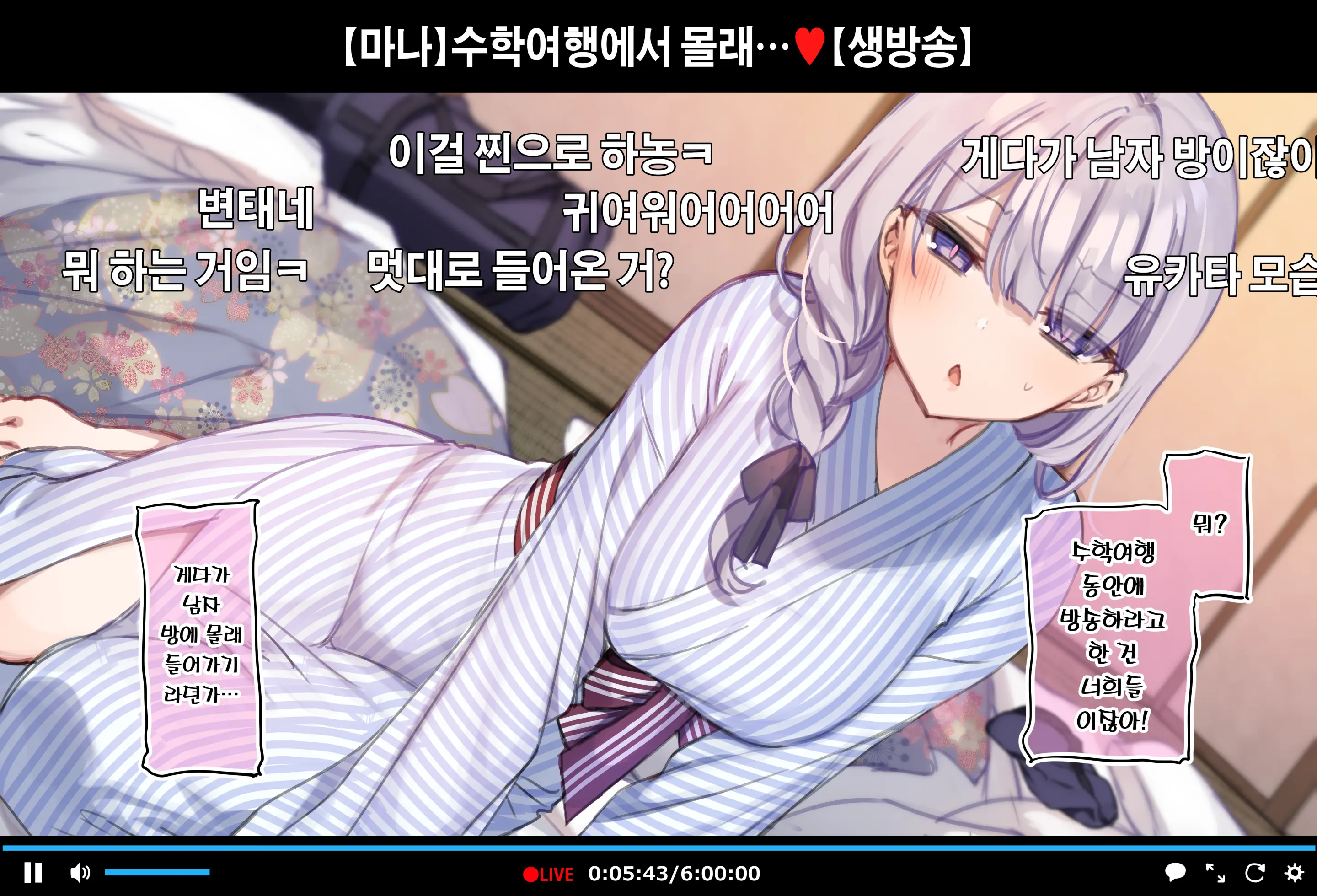 웹툰 이미지 59