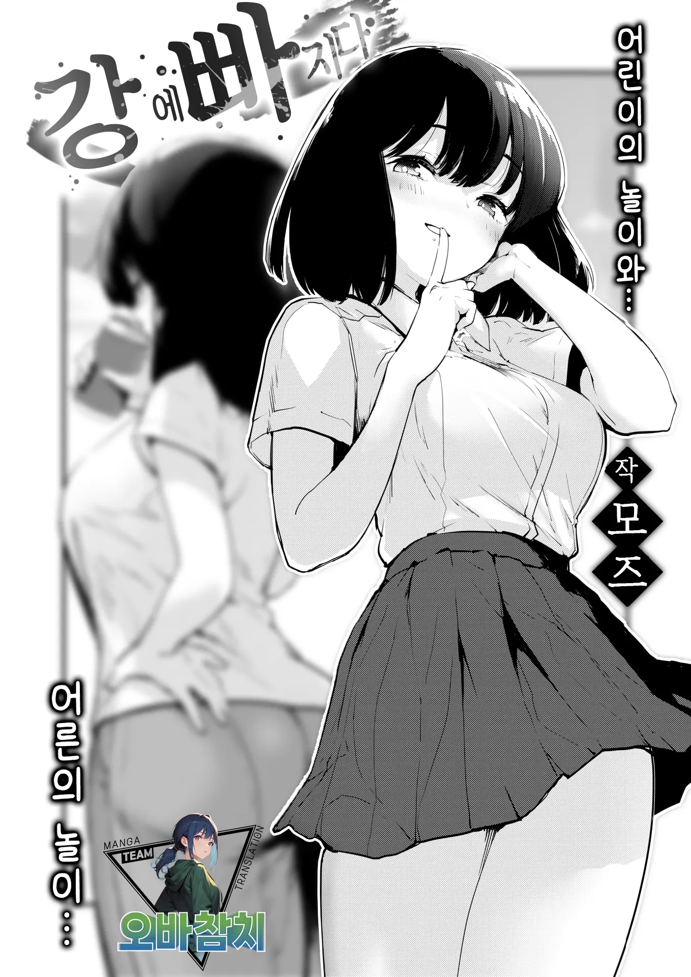 웹툰 이미지 0