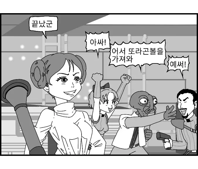 웹툰 이미지 93