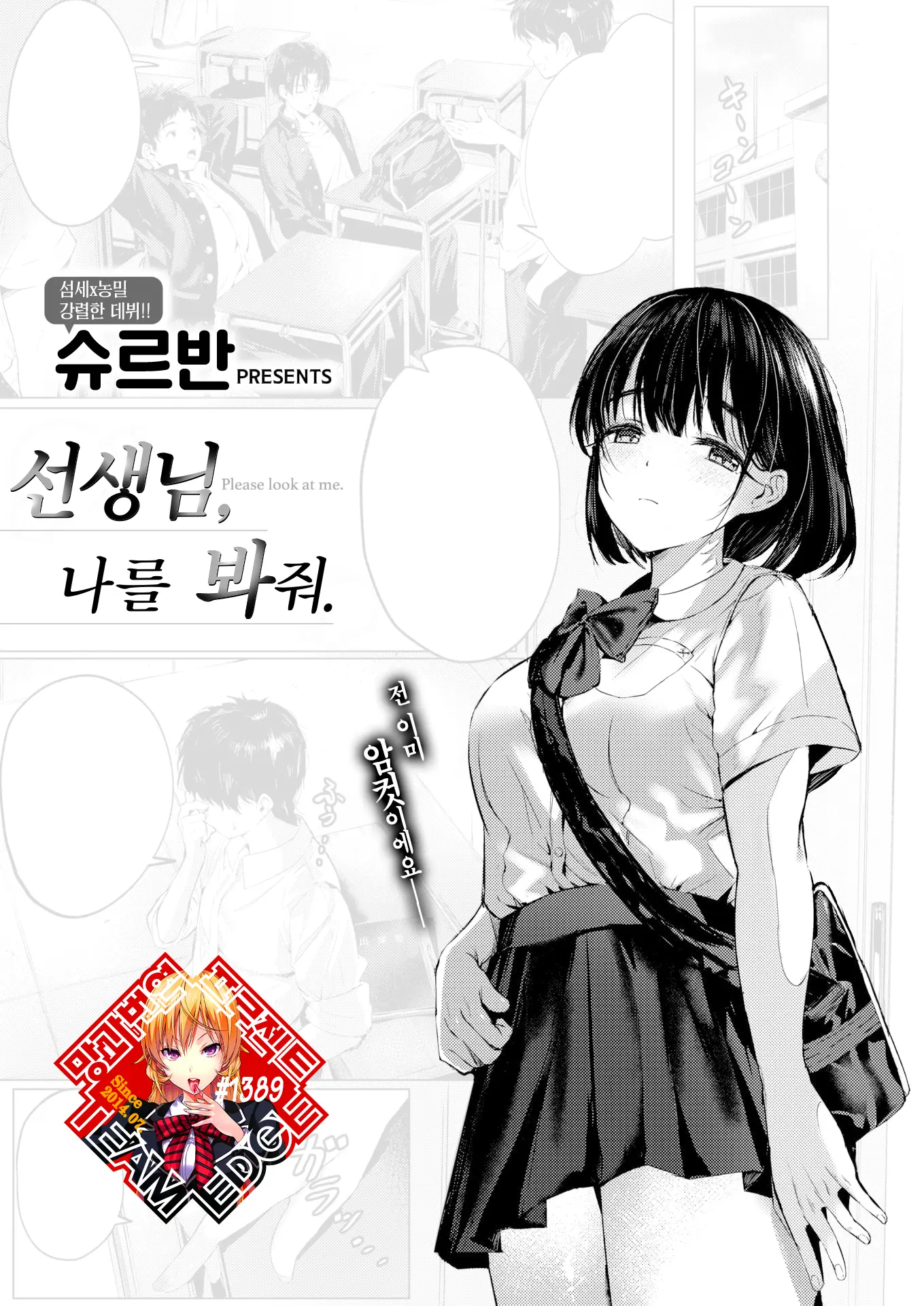웹툰 이미지 0
