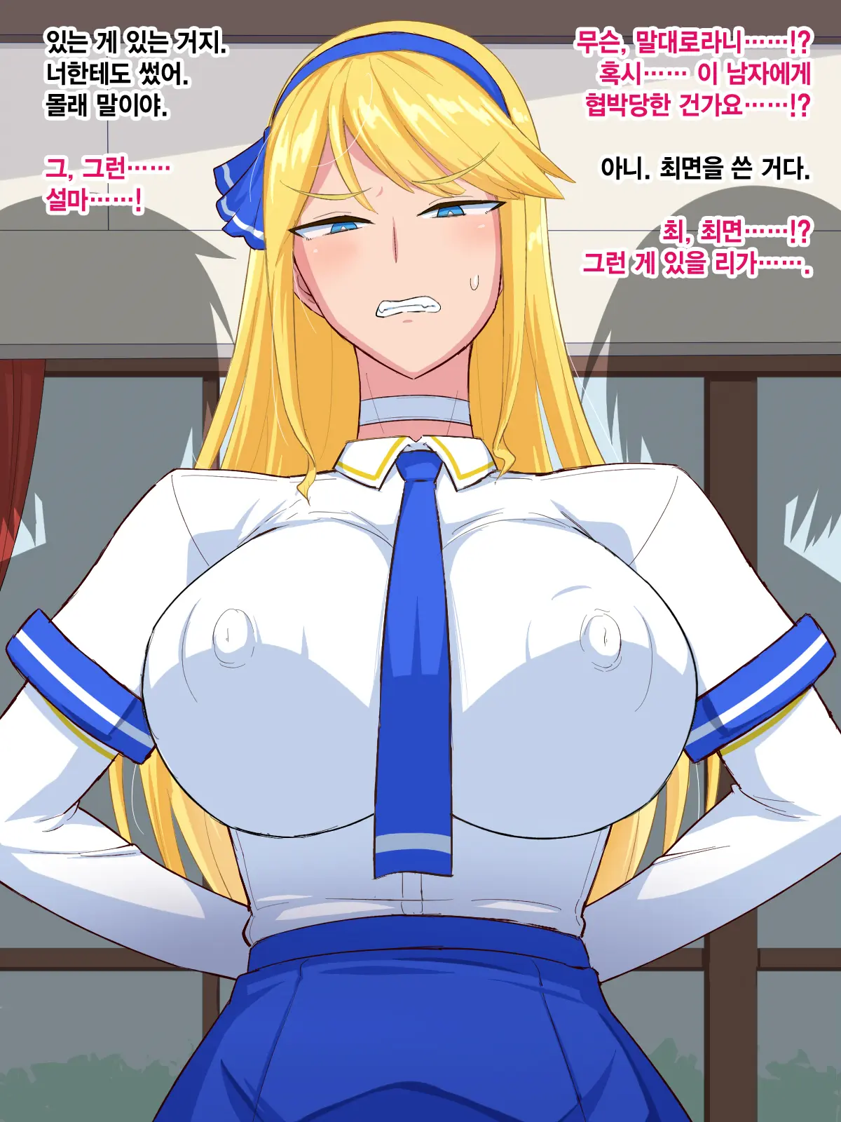 웹툰 이미지 65