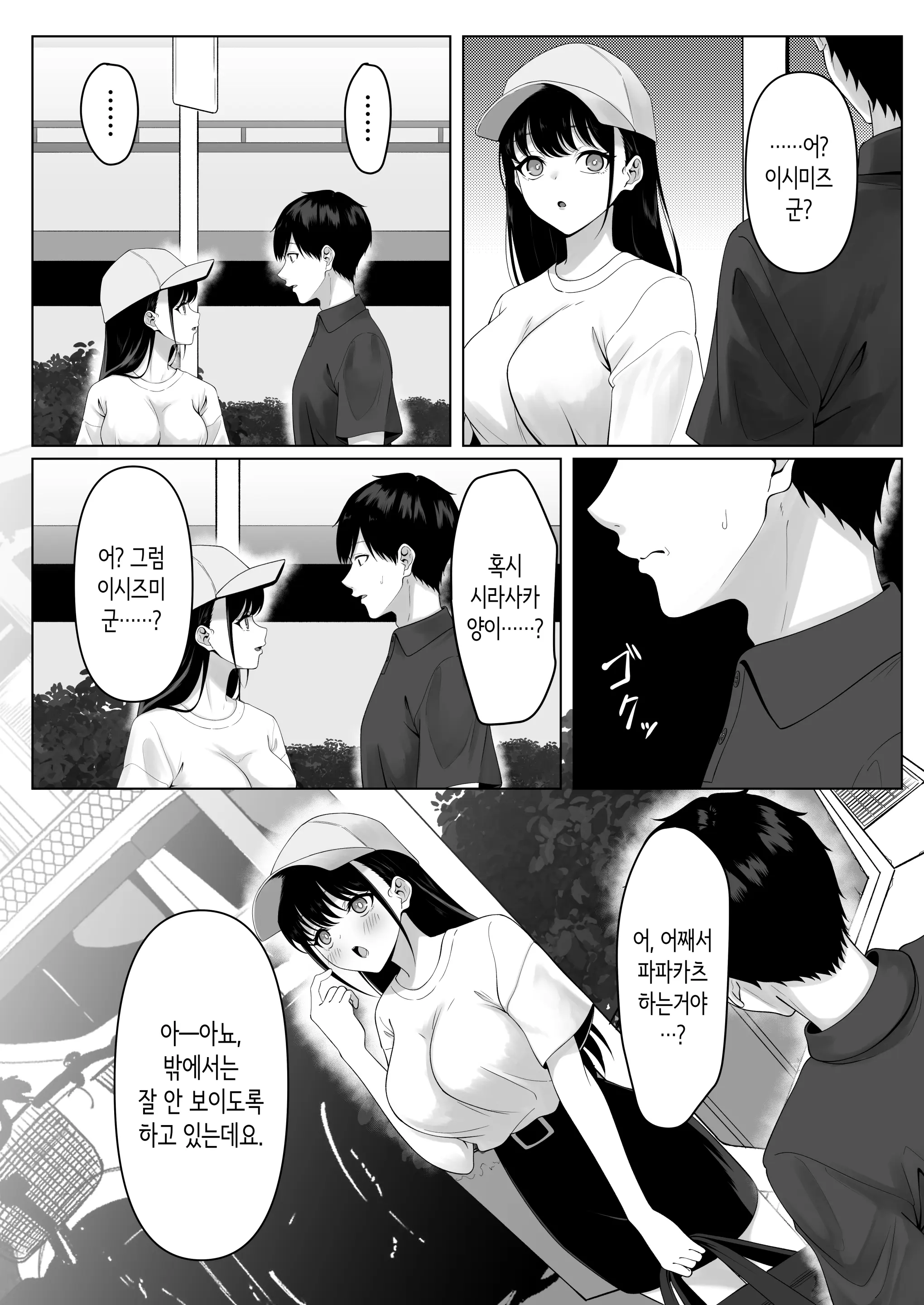 웹툰 이미지 5