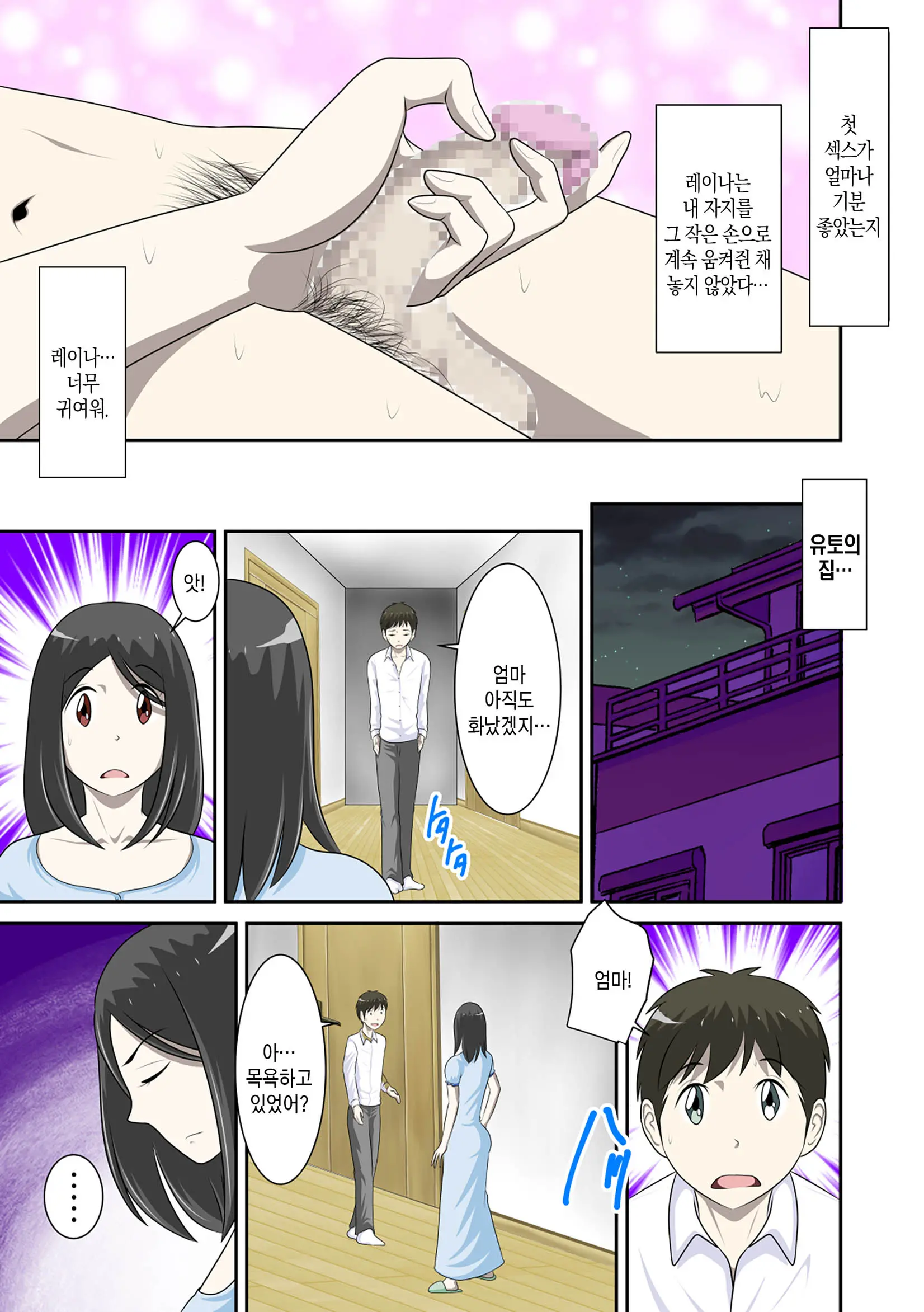 웹툰 이미지 276
