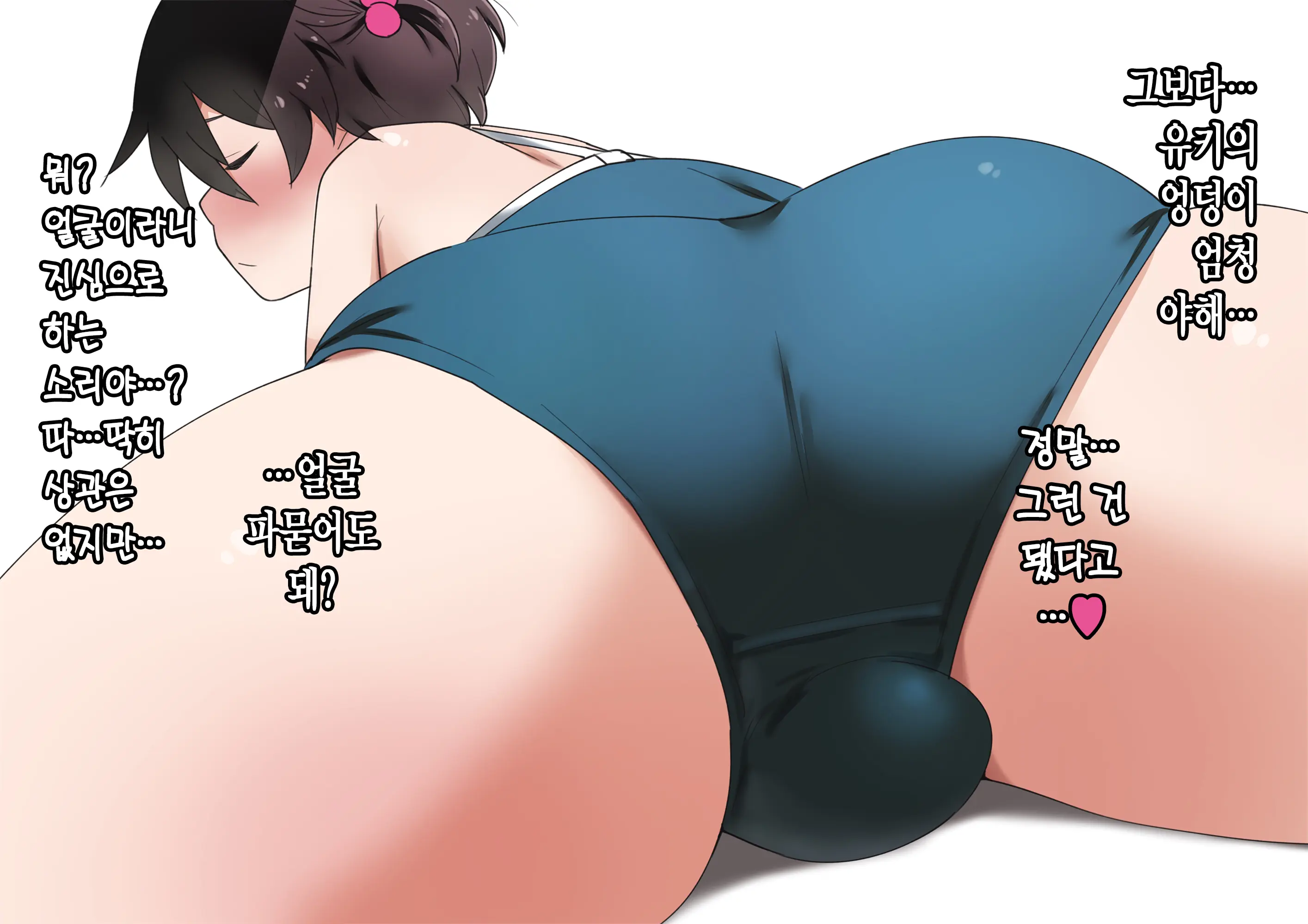 웹툰 이미지 92