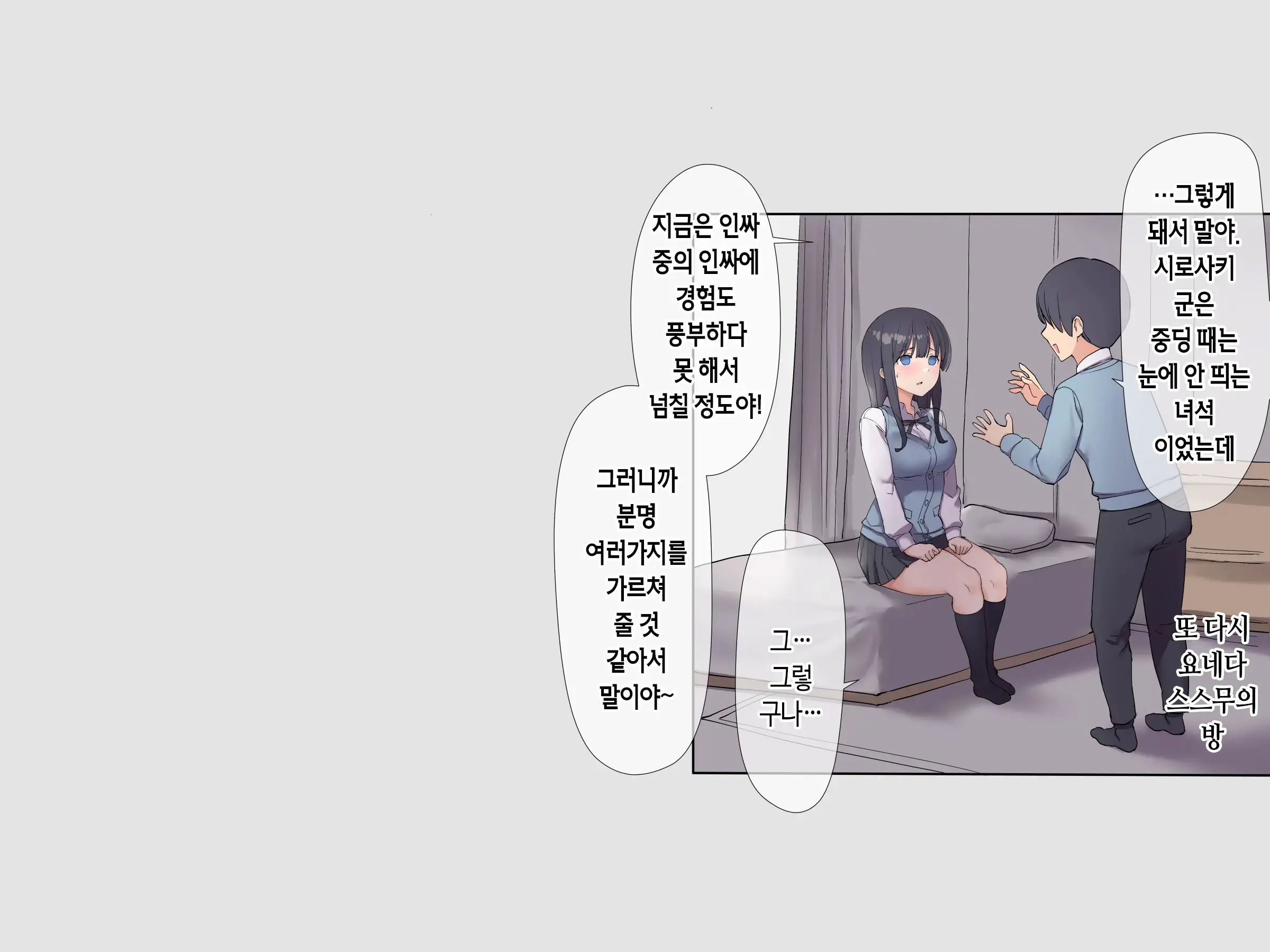 웹툰 이미지 25