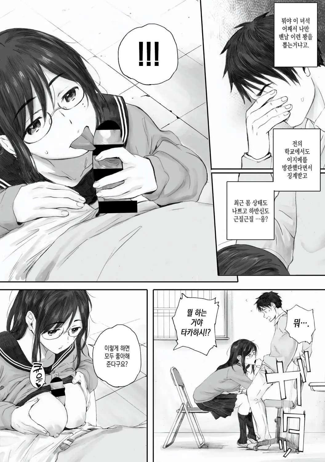 웹툰 이미지 77