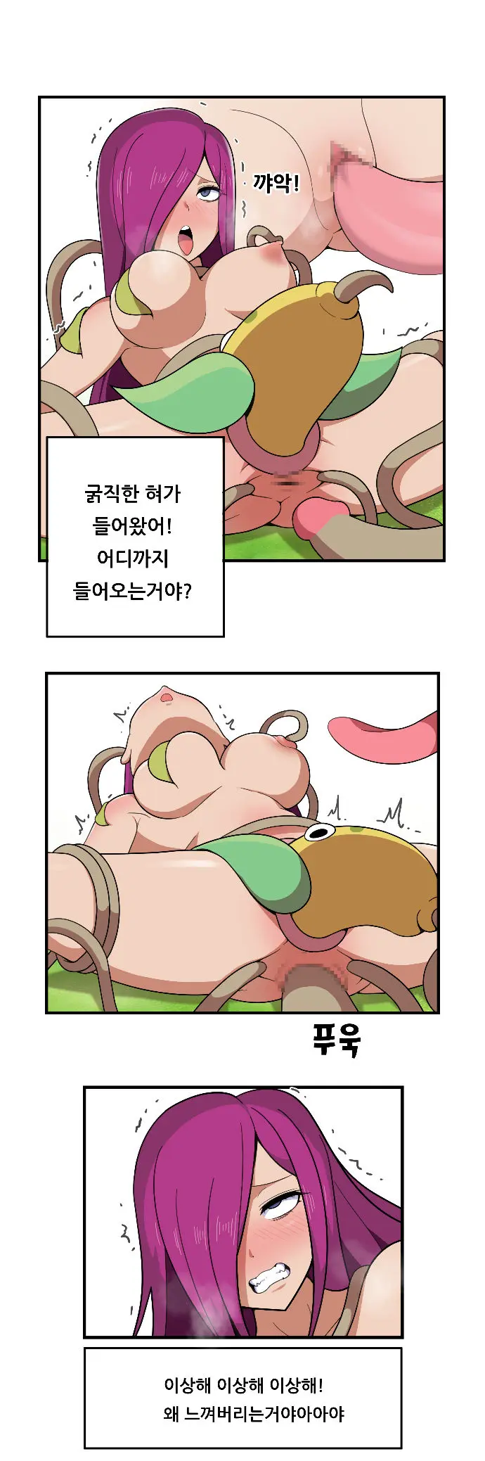 웹툰 이미지 14