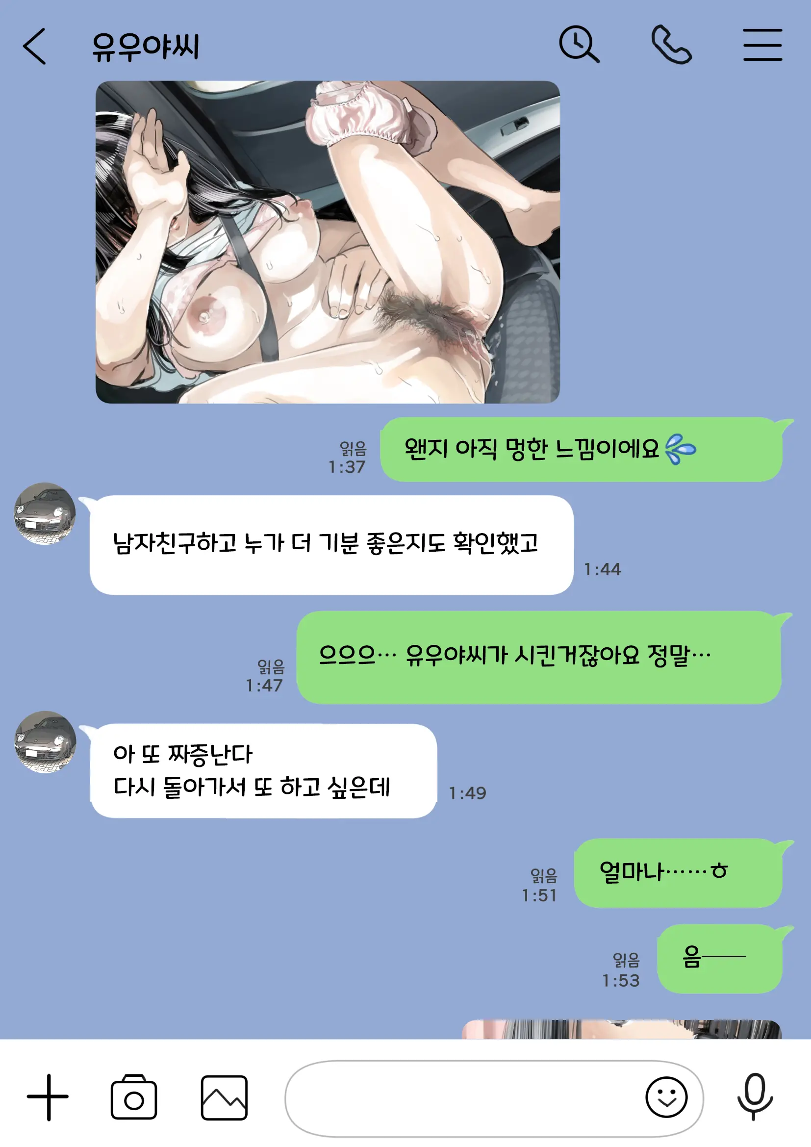 웹툰 이미지 48