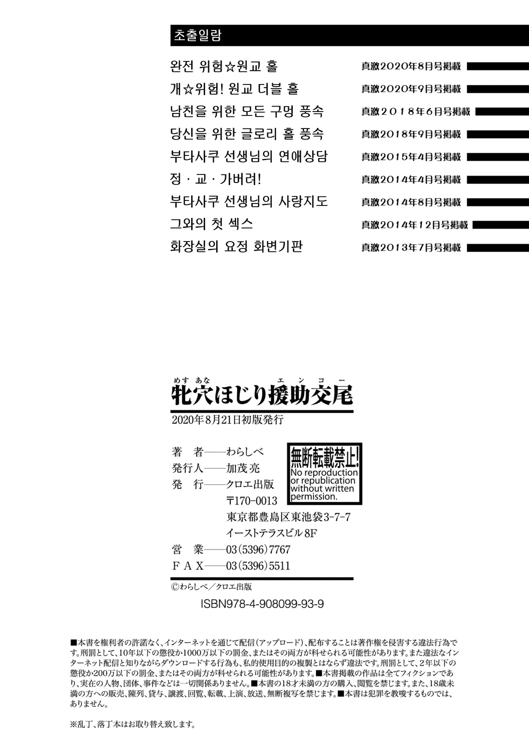 웹툰 이미지 197