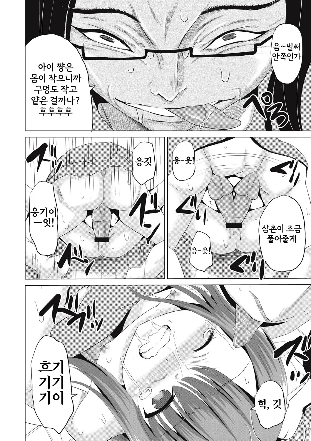 웹툰 이미지 24