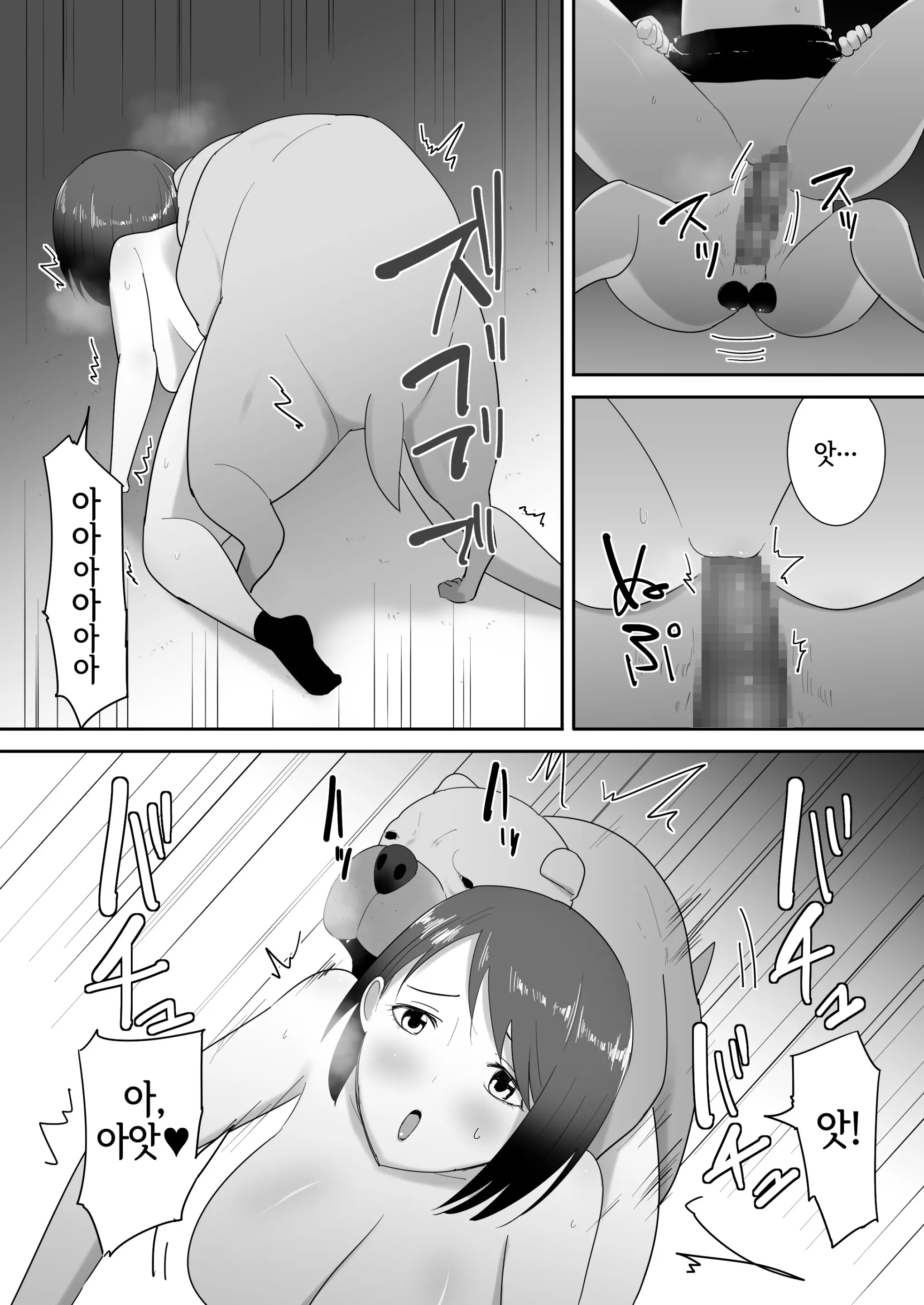 웹툰 이미지 26