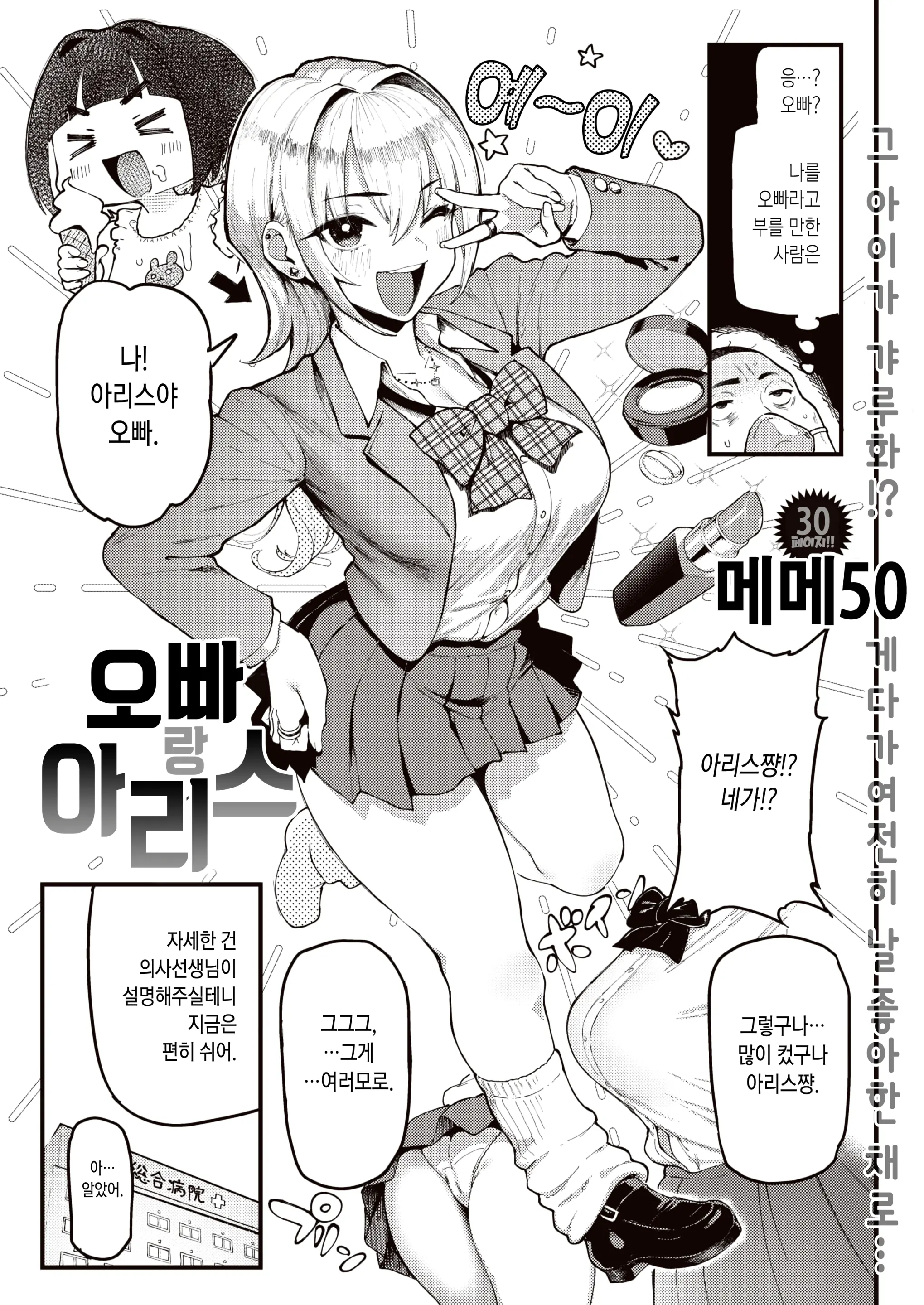 웹툰 이미지 5