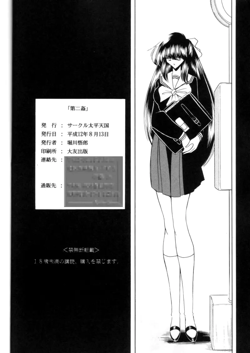 웹툰 이미지 62