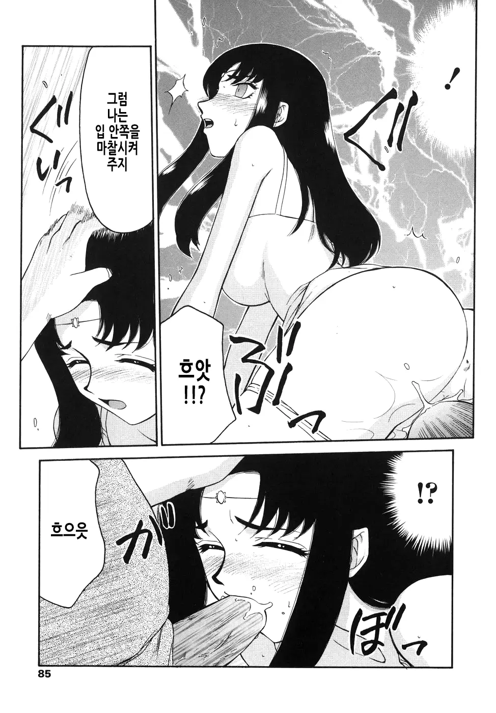 웹툰 이미지 85