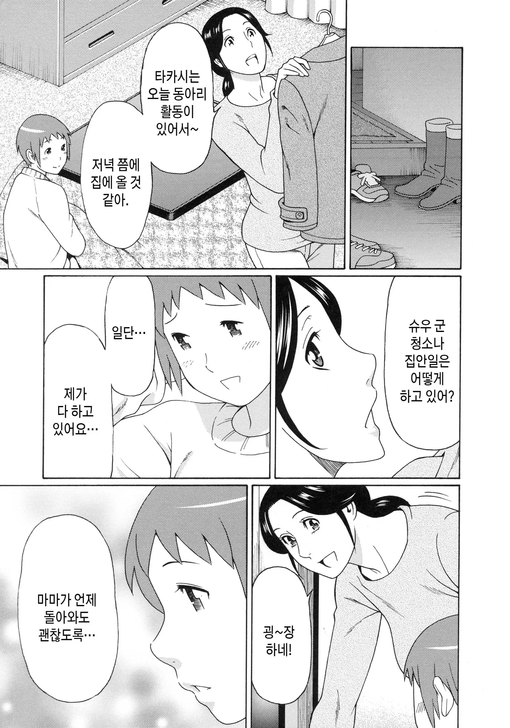 웹툰 이미지 89