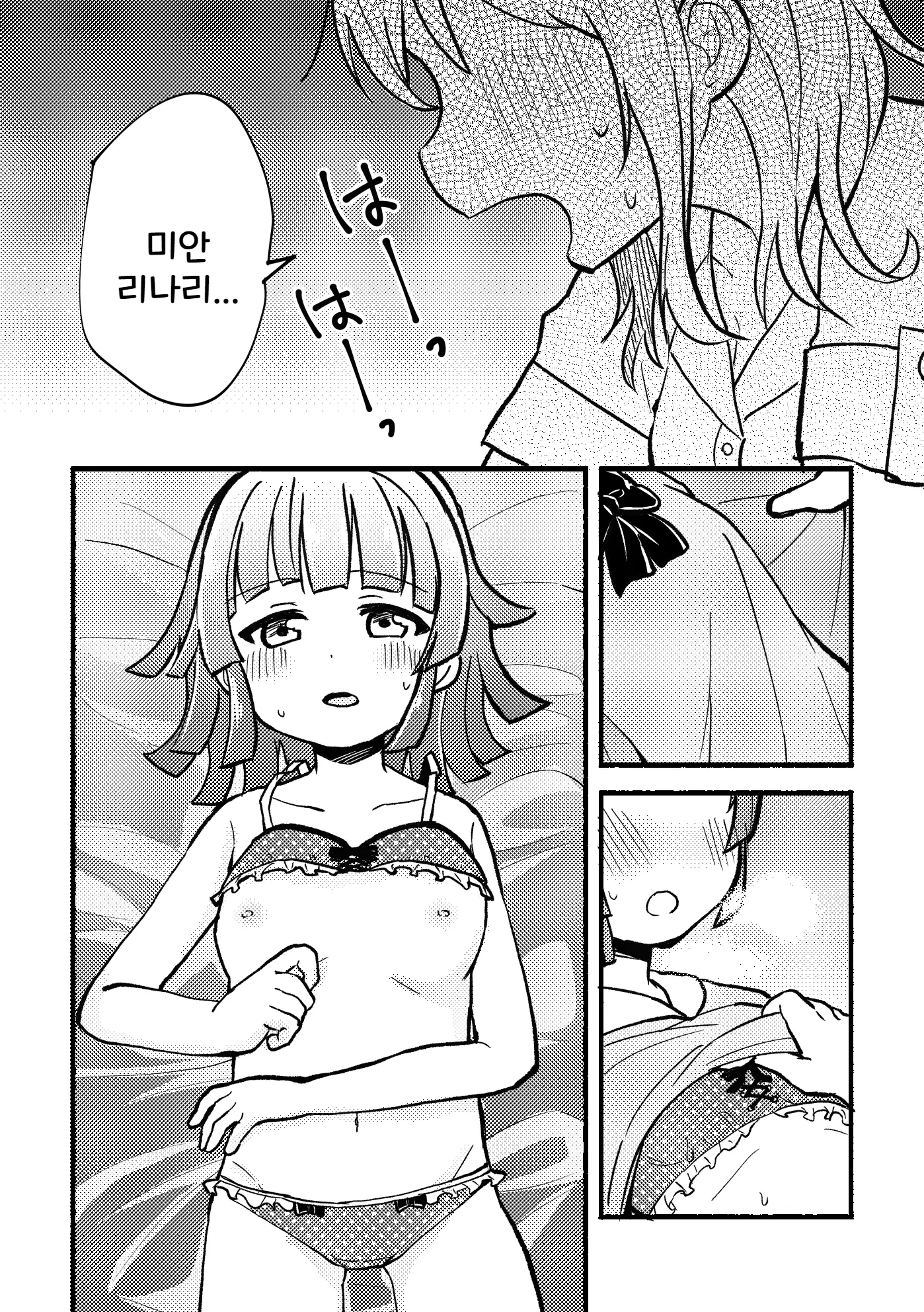 웹툰 이미지 17