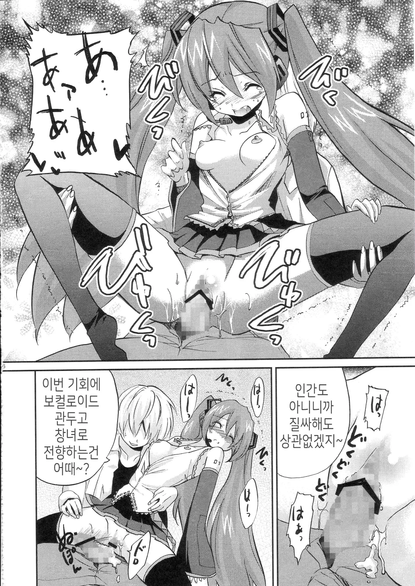 웹툰 이미지 14