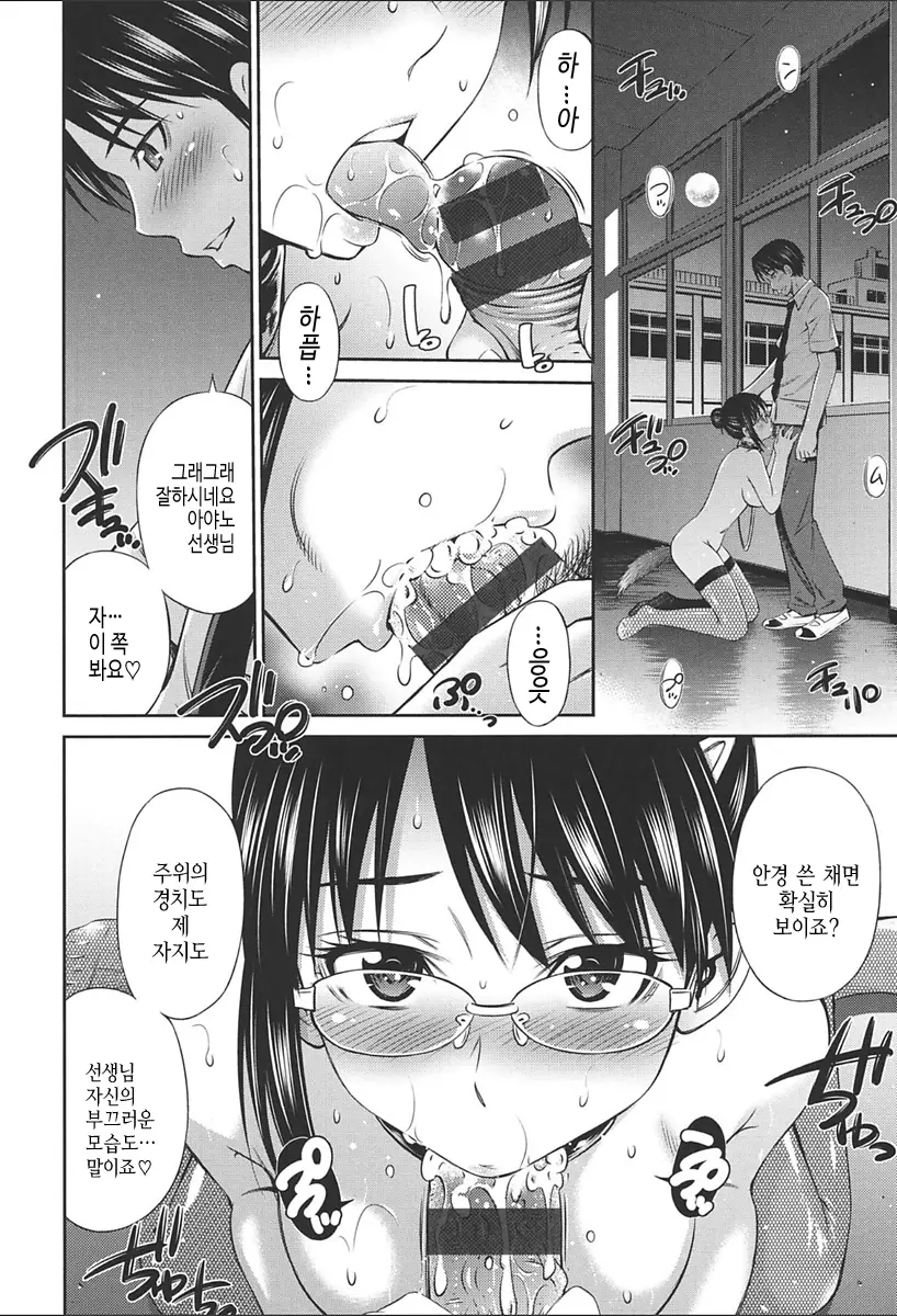 웹툰 이미지 161
