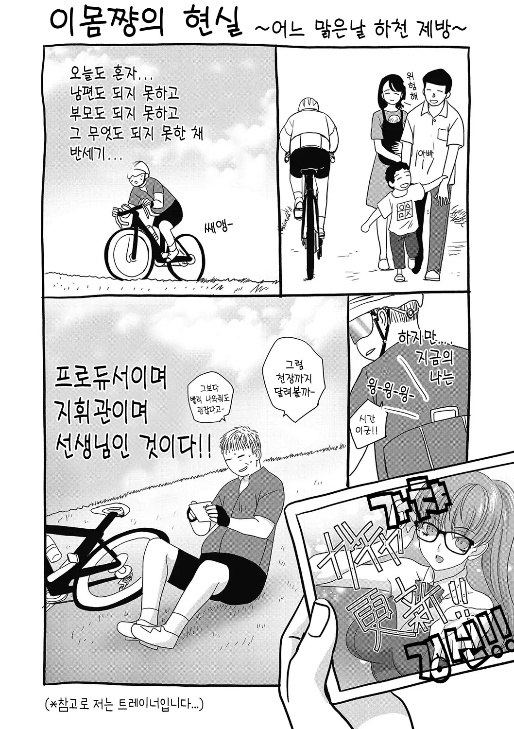 웹툰 이미지 224