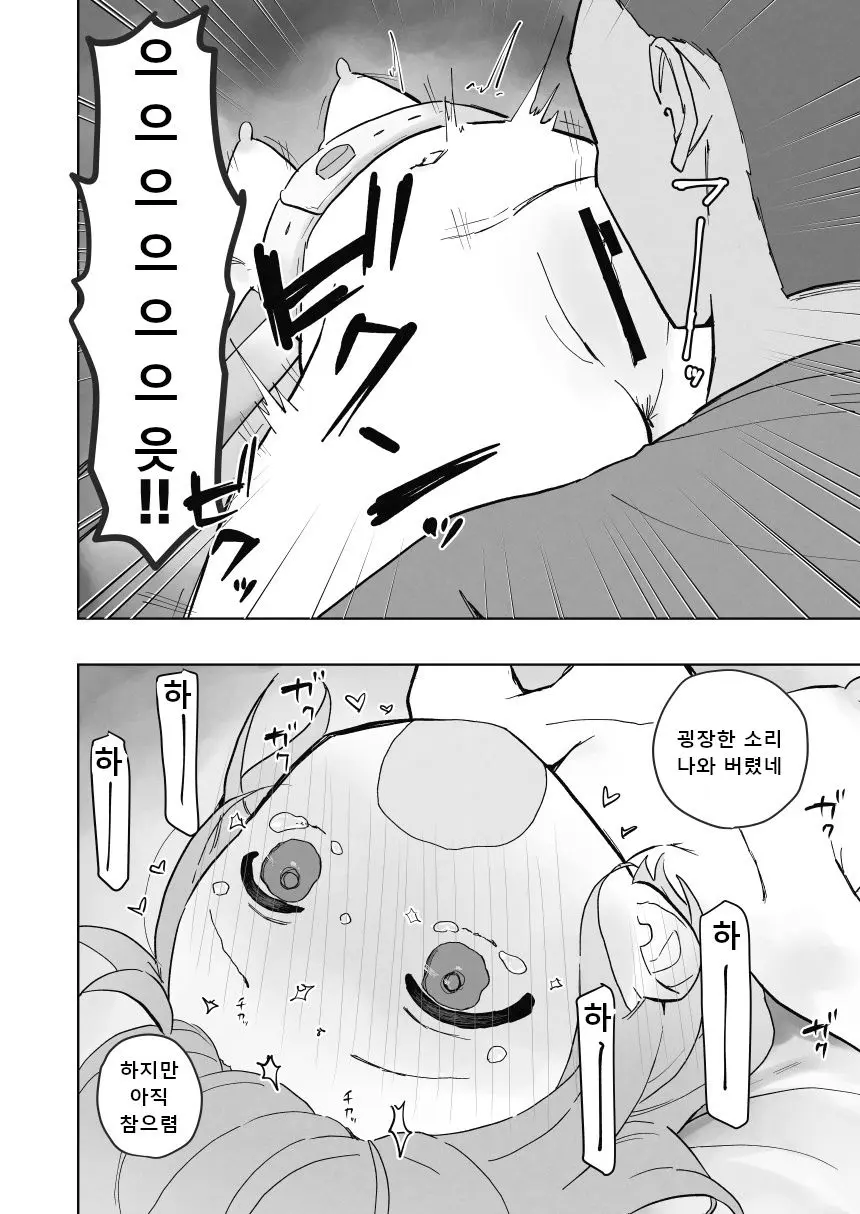 웹툰 이미지 30