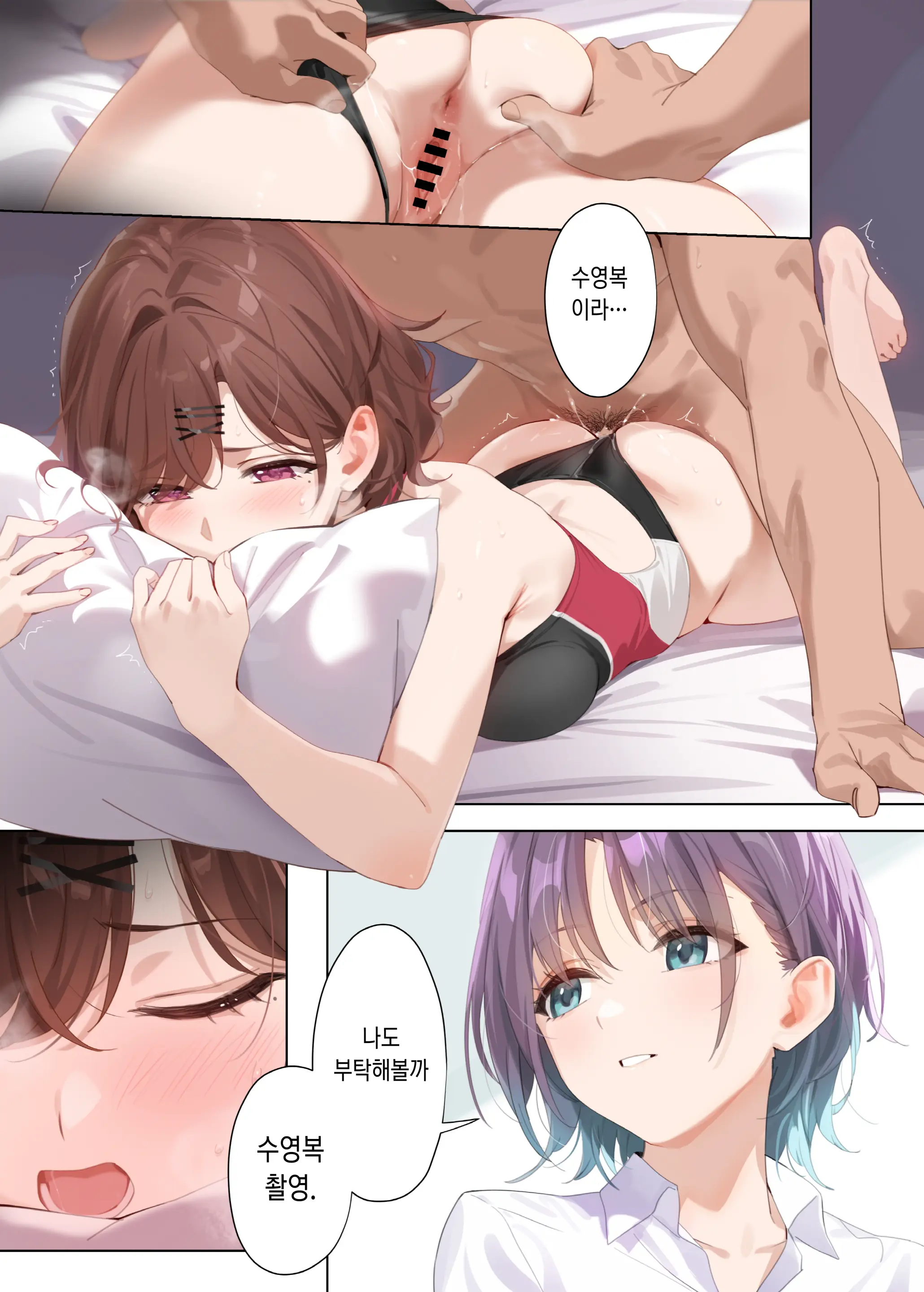 웹툰 이미지 35