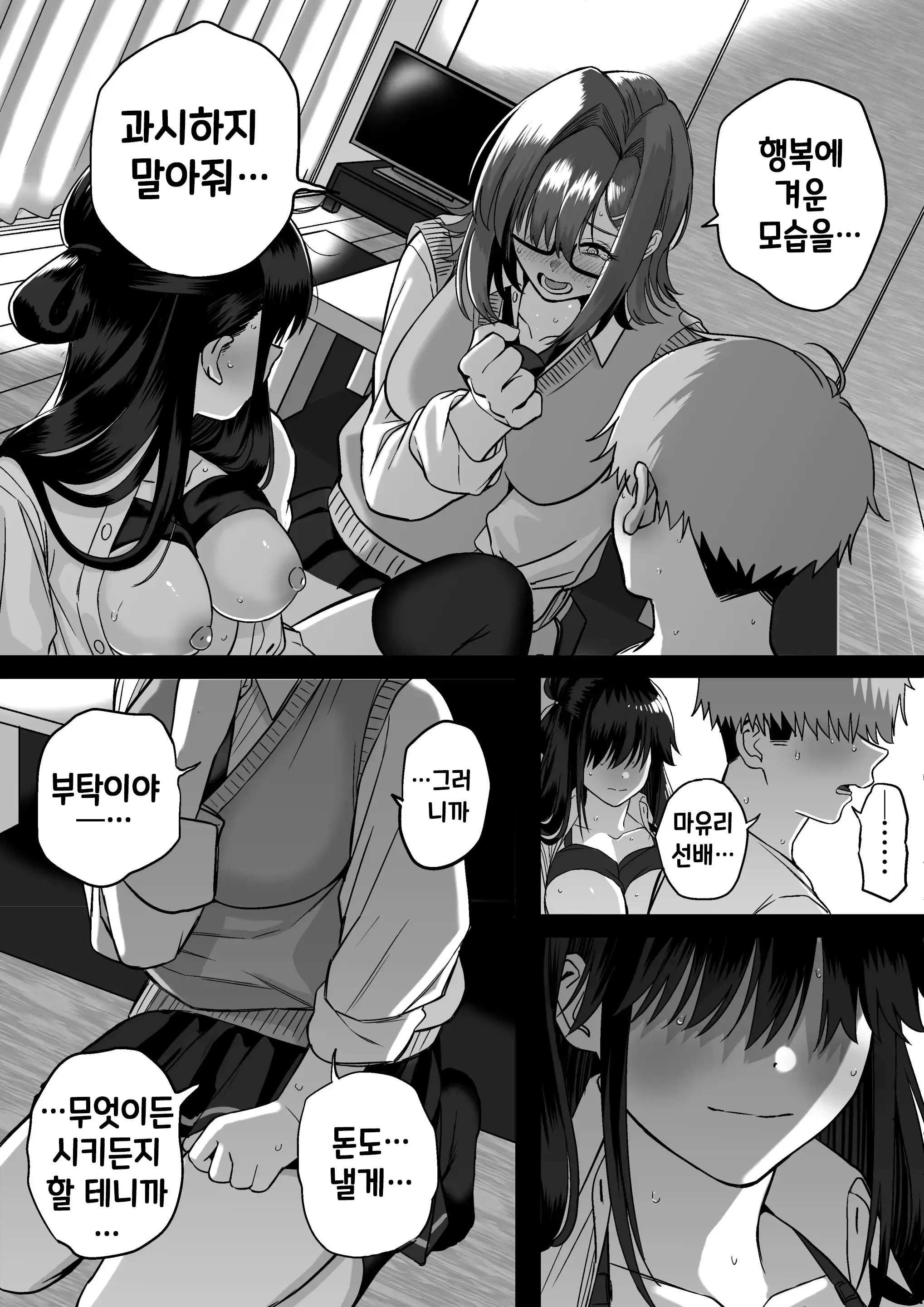 웹툰 이미지 40
