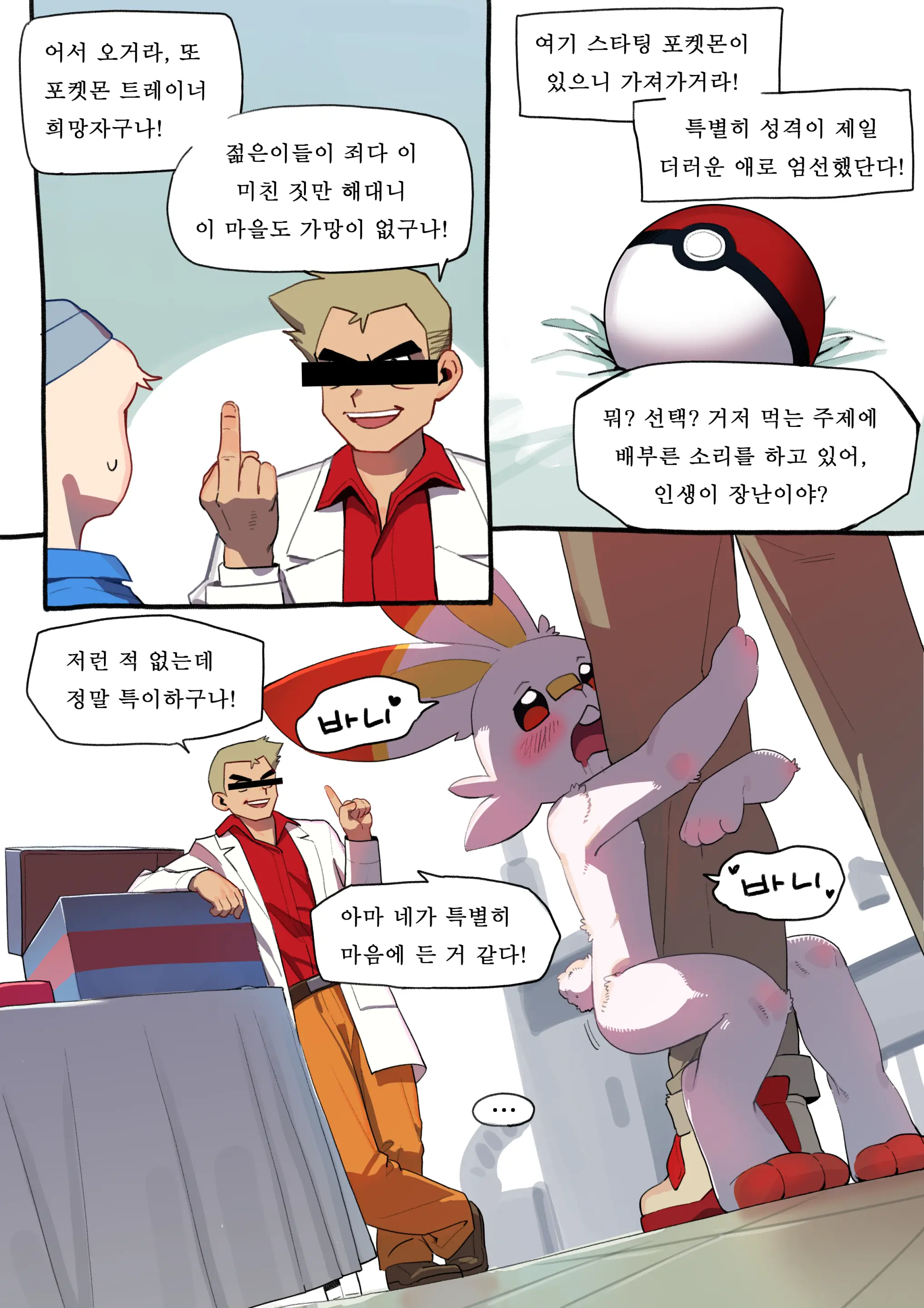 웹툰 이미지 0