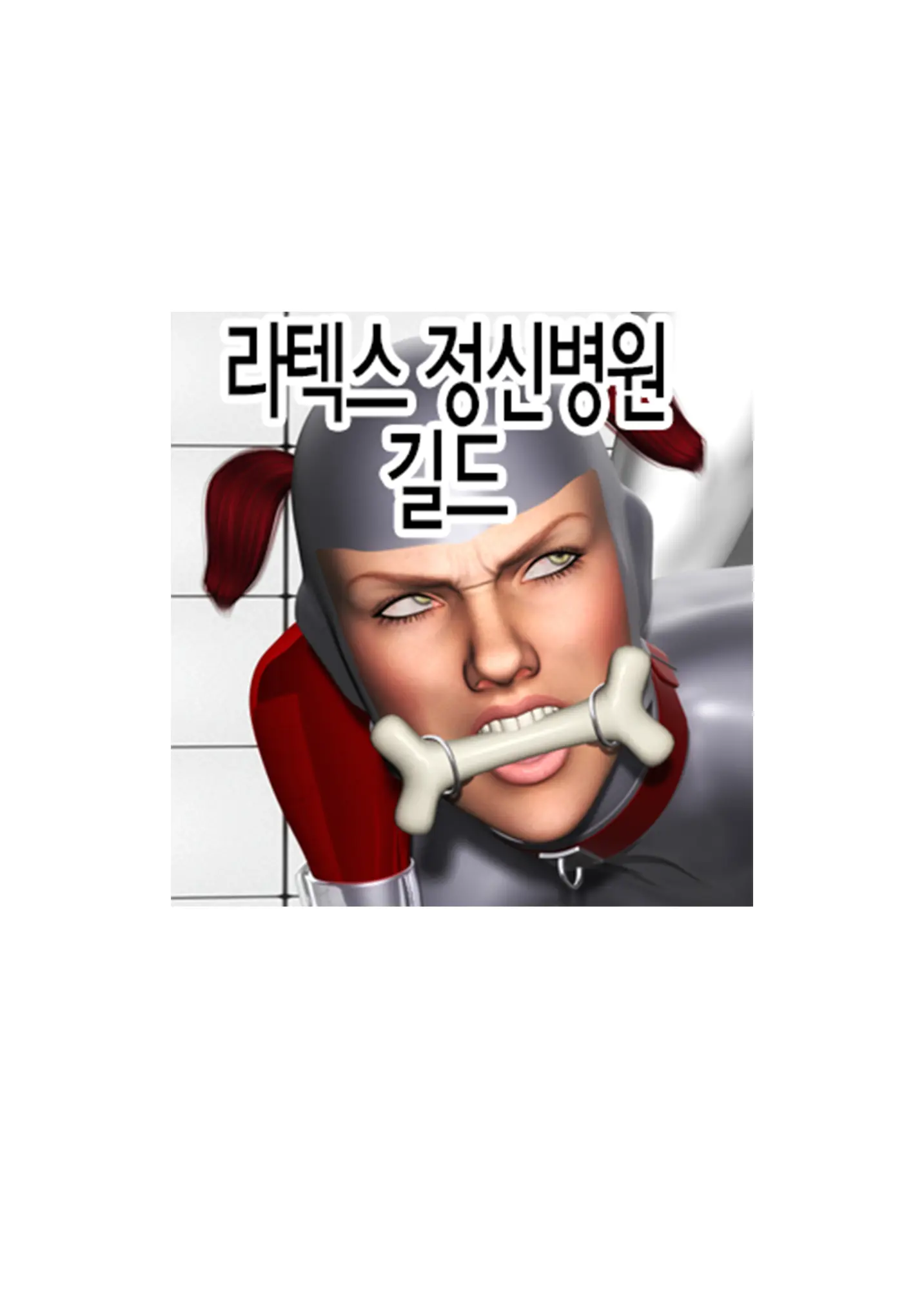 웹툰 이미지 30