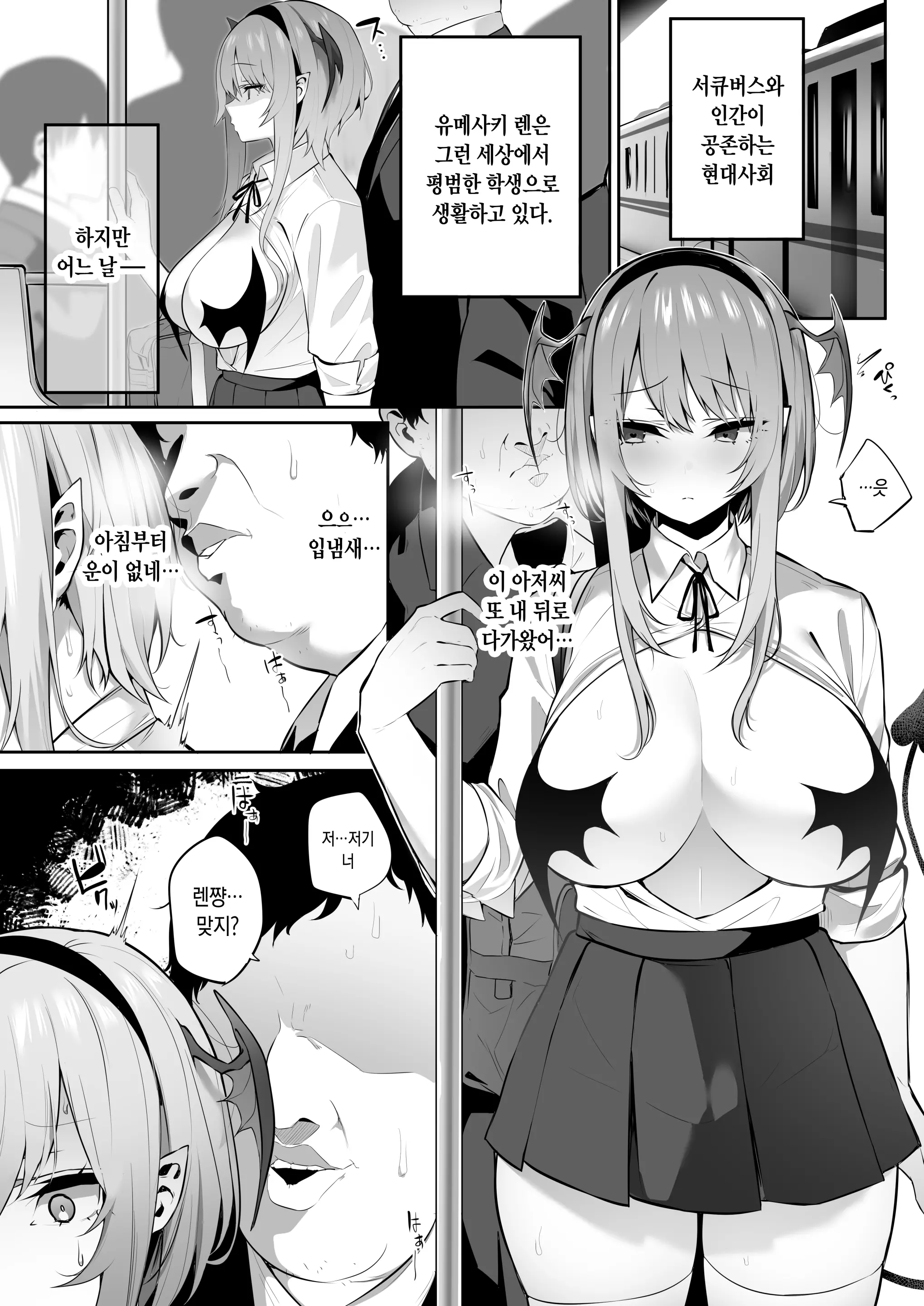 웹툰 이미지 1