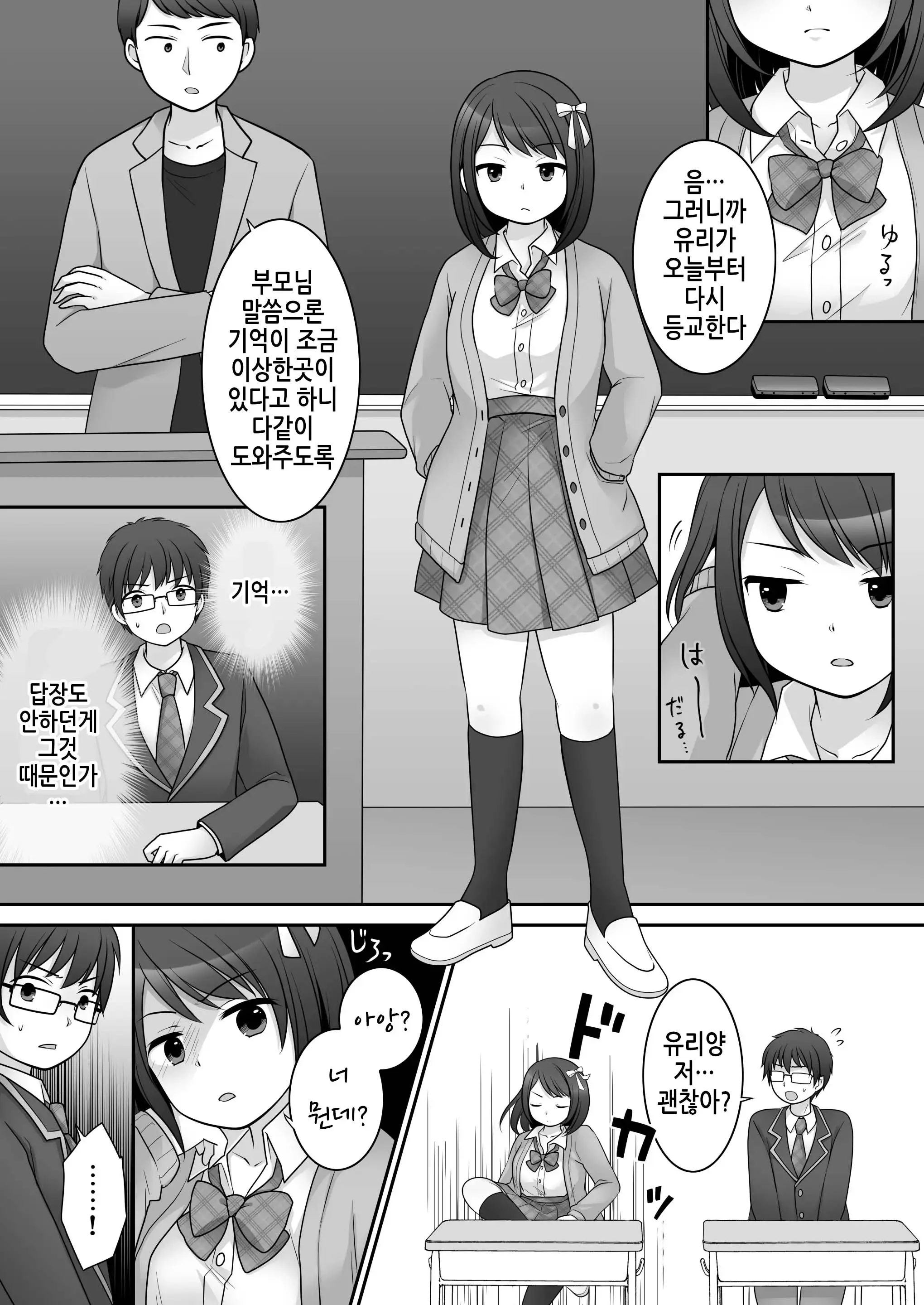 웹툰 이미지 7
