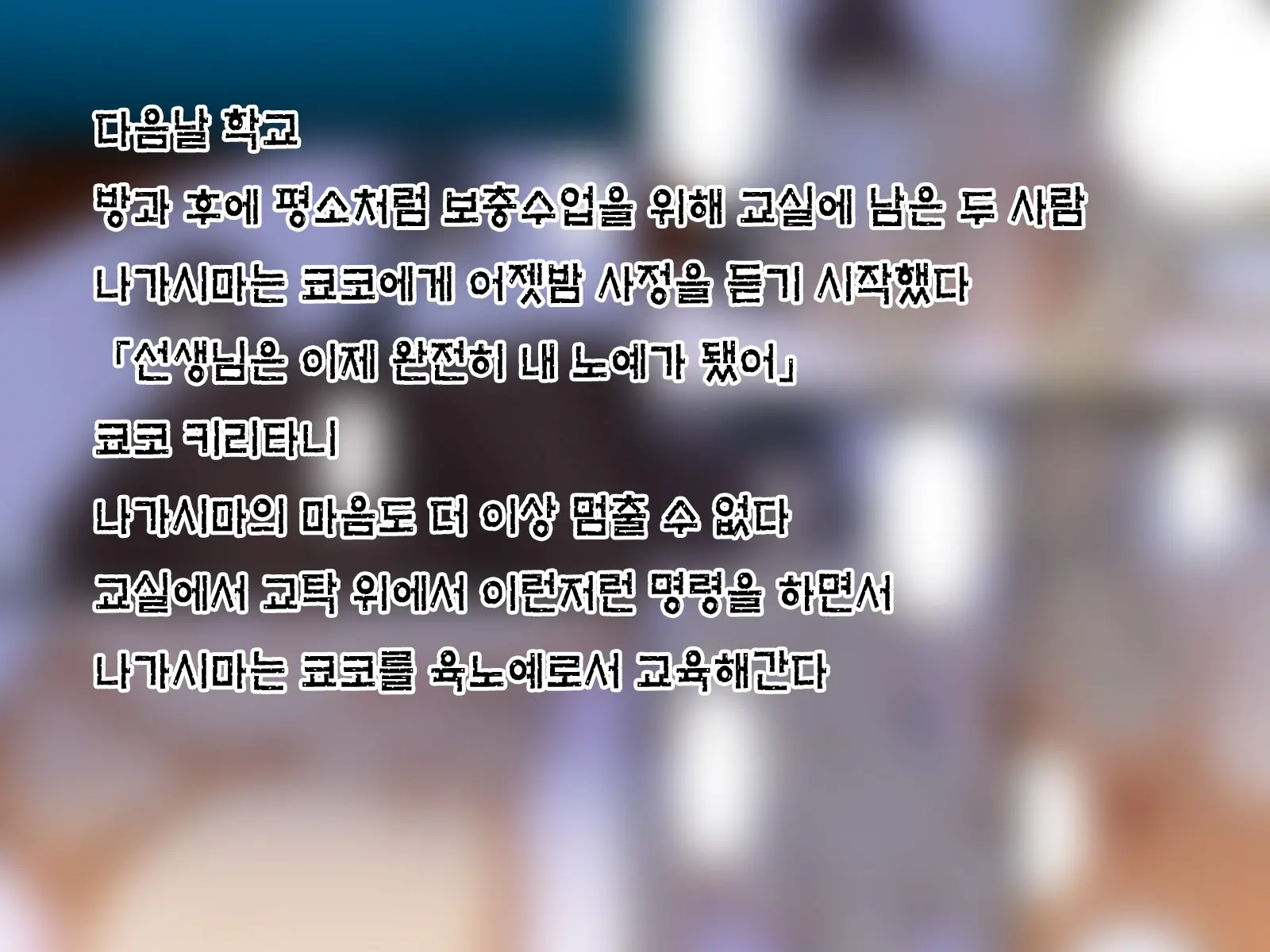 웹툰 이미지 89