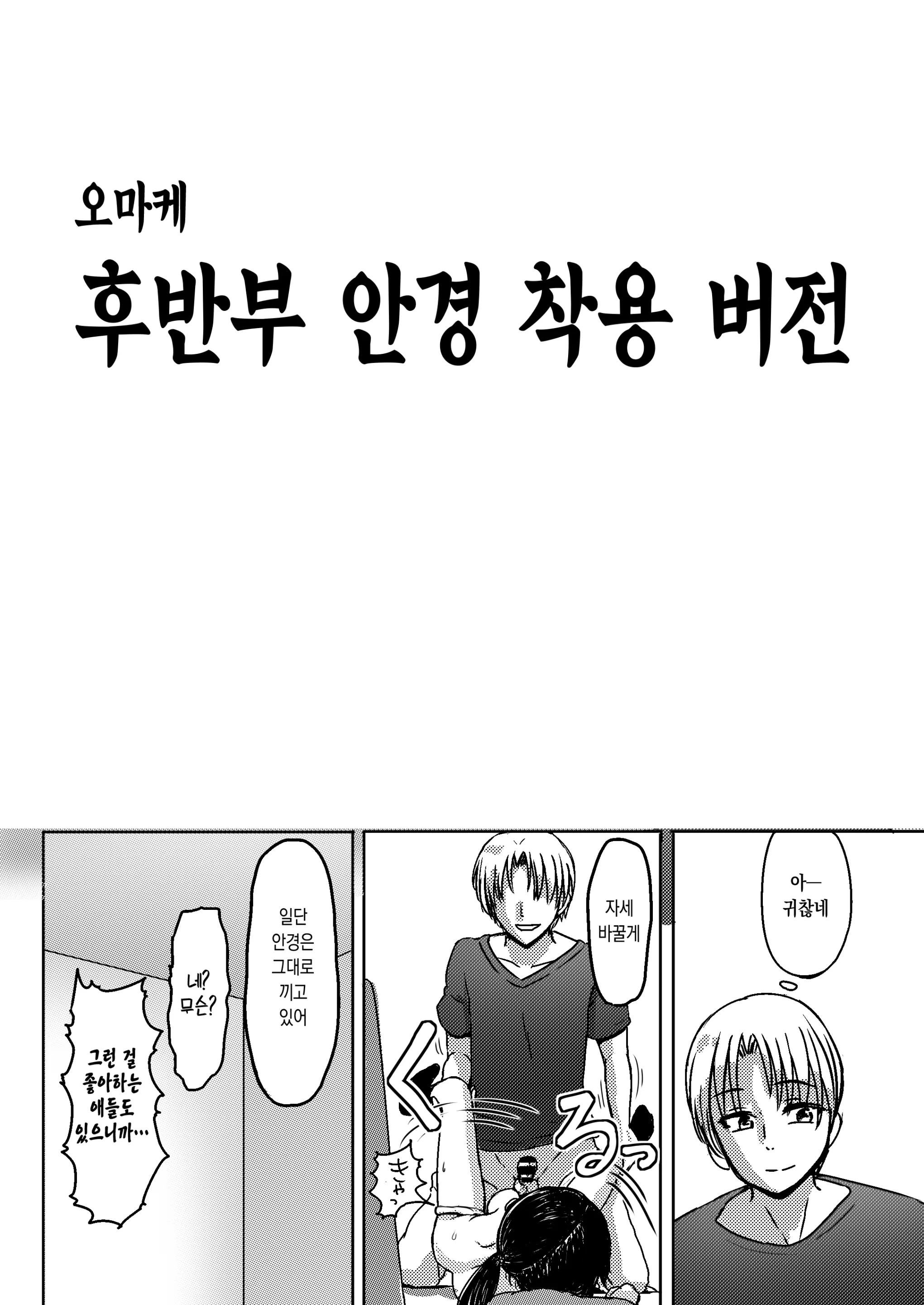 웹툰 이미지 26