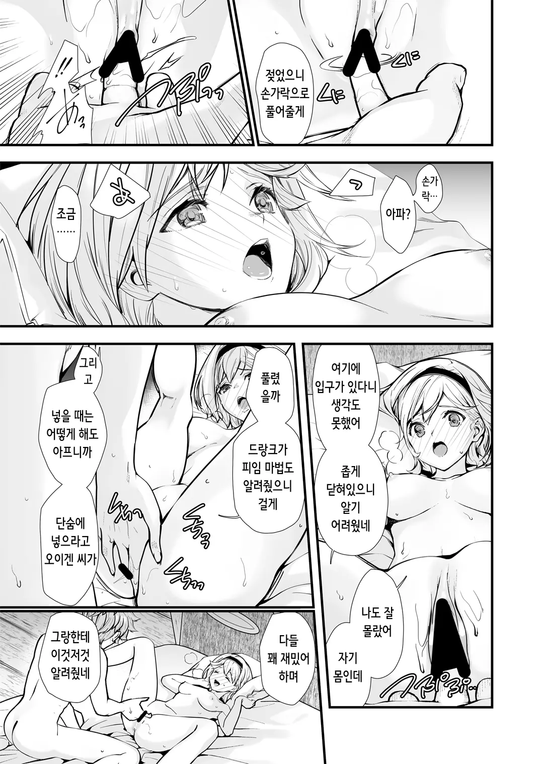 웹툰 이미지 63
