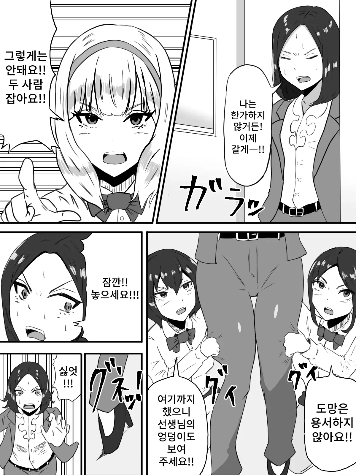 웹툰 이미지 25