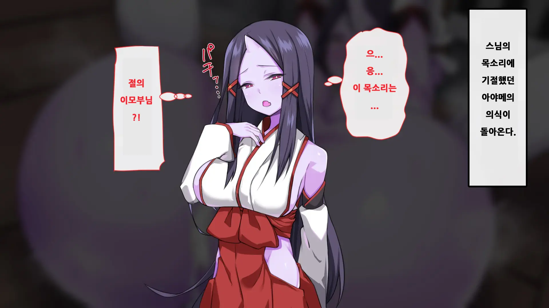 웹툰 이미지 175