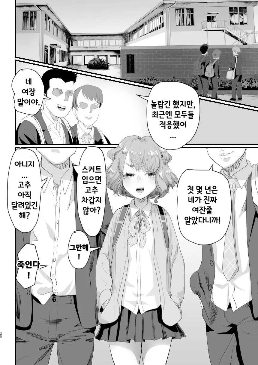 웹툰 이미지 18