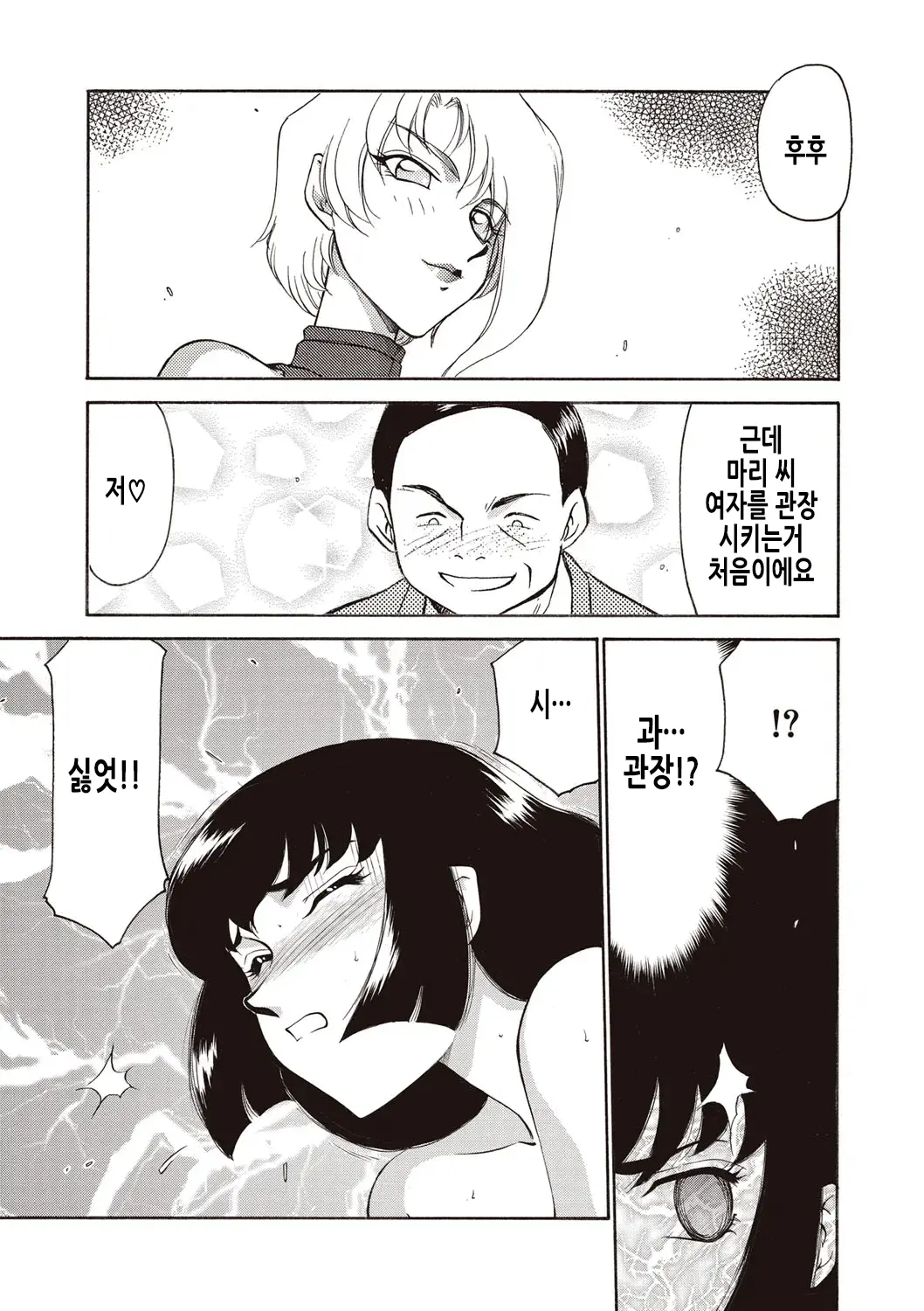 웹툰 이미지 113