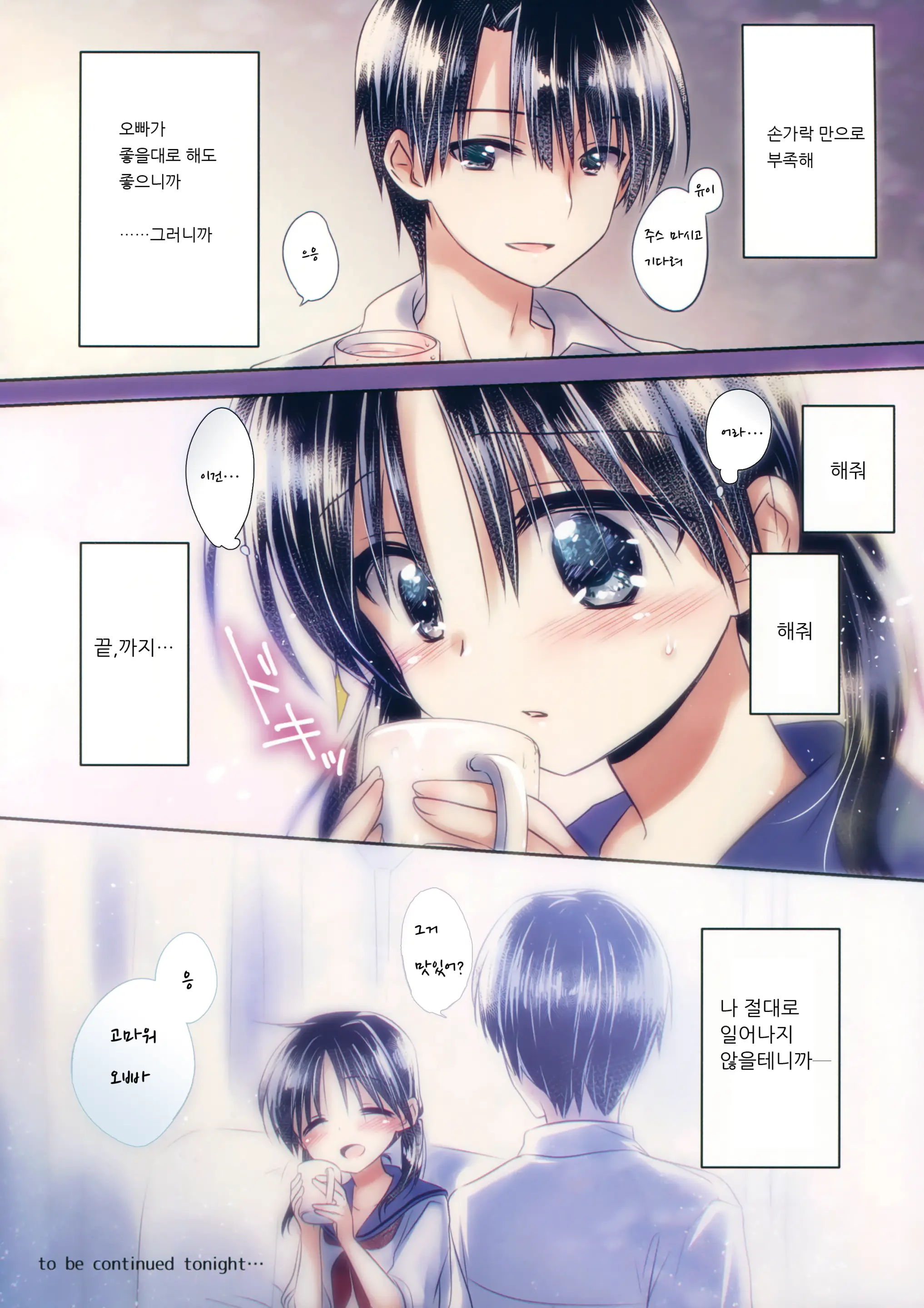 웹툰 이미지 41