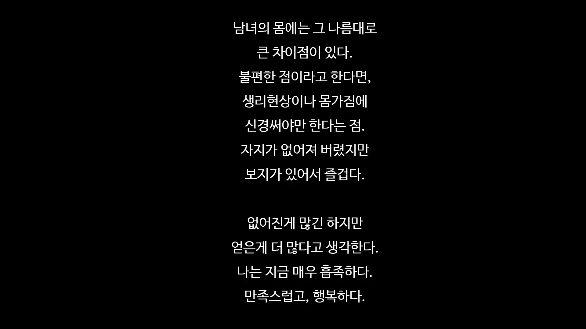 웹툰 이미지 309