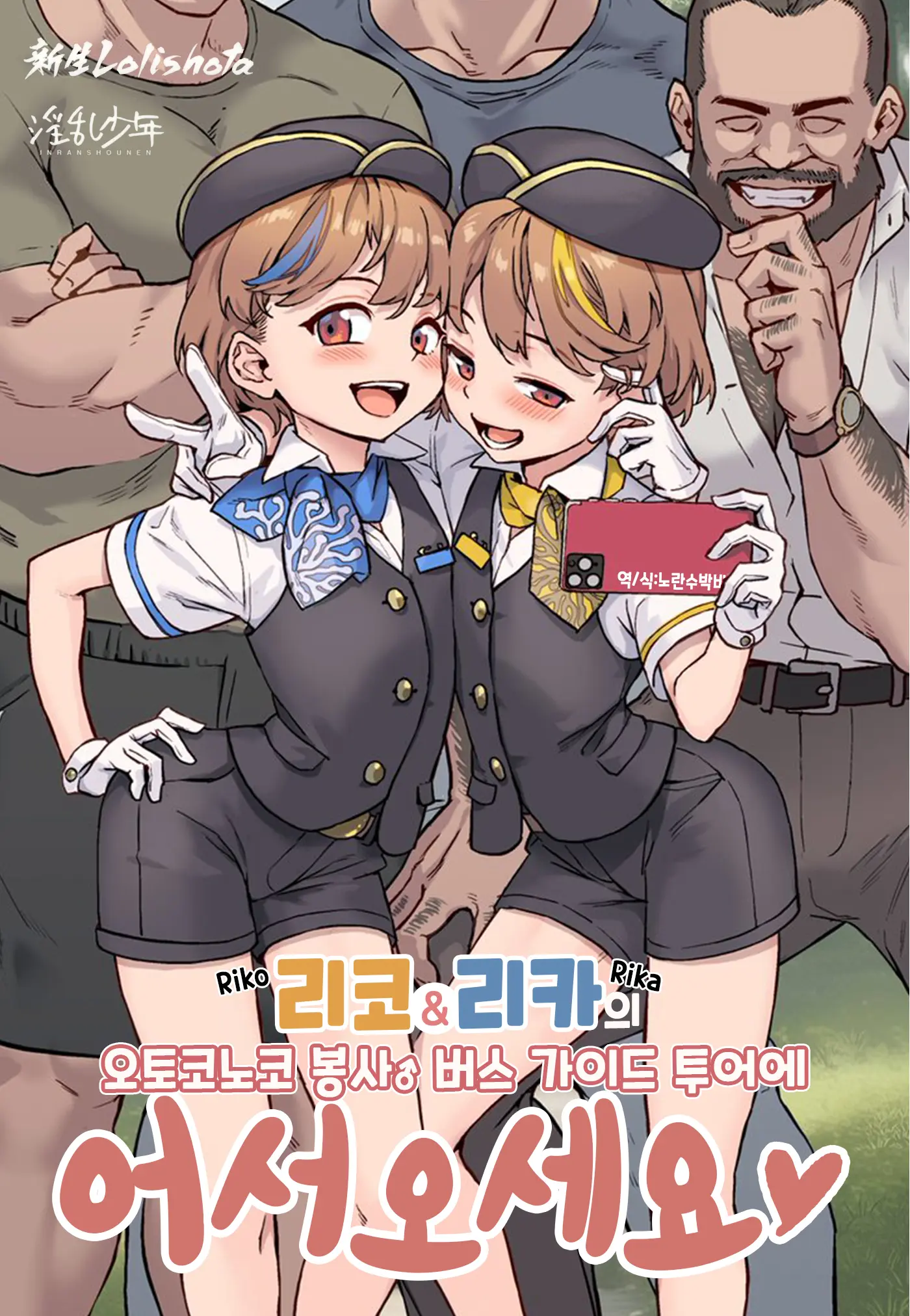 웹툰 이미지 0